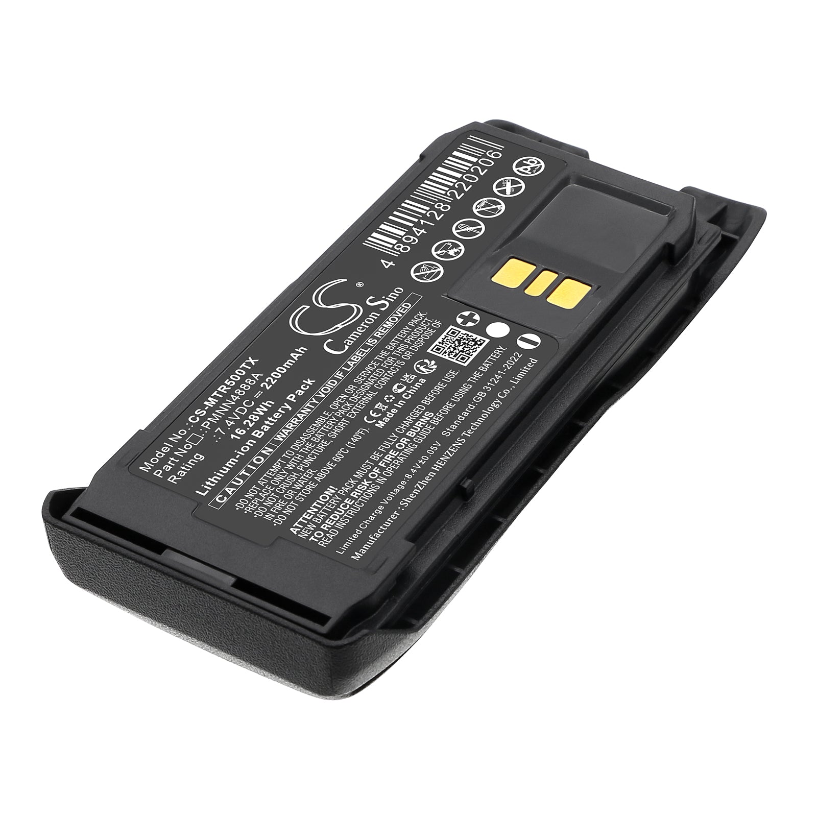 CS-MTR500TX Replacement Battery – Compatible with R5