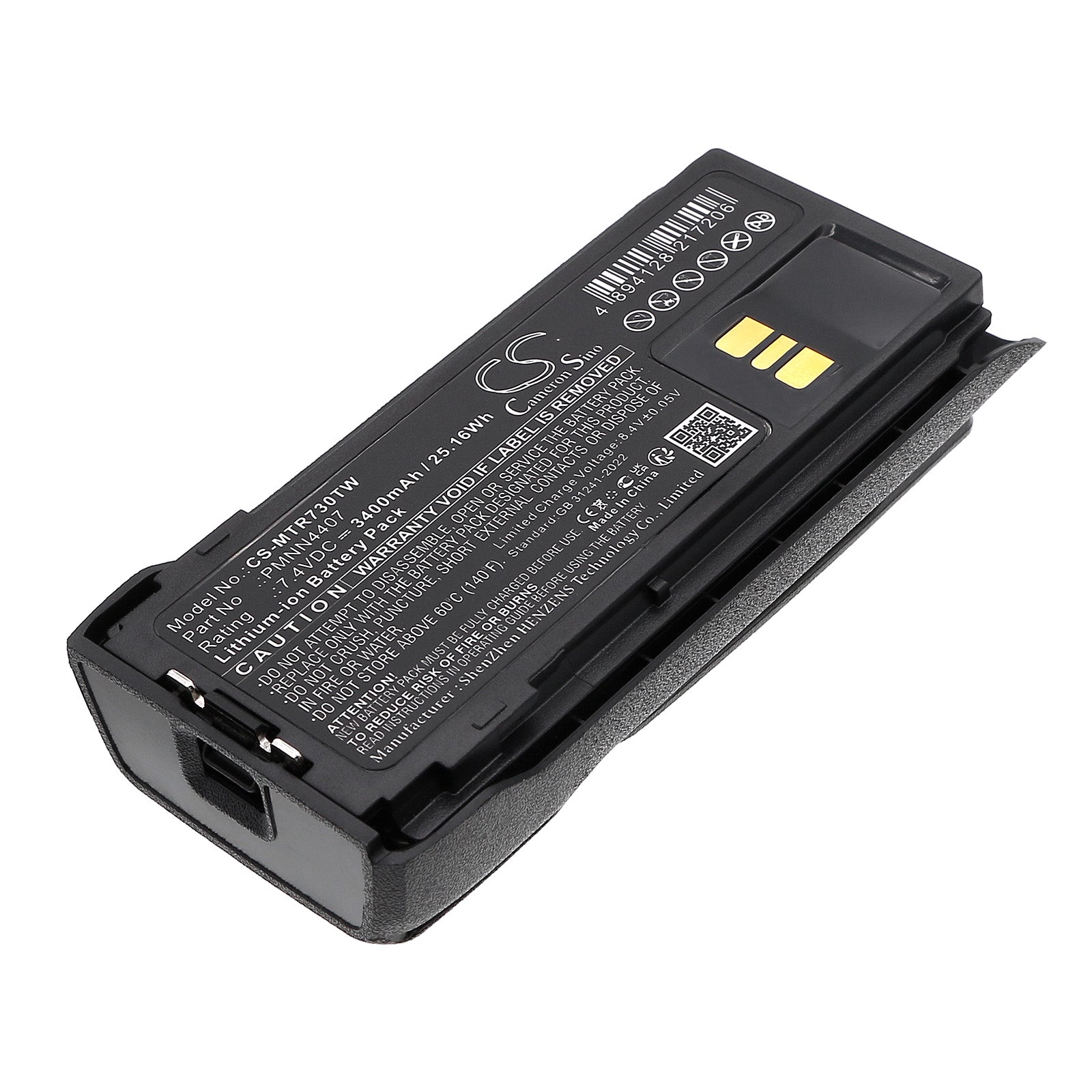 CS-MTR730TW Replacement Battery – Compatible with R7, R7A