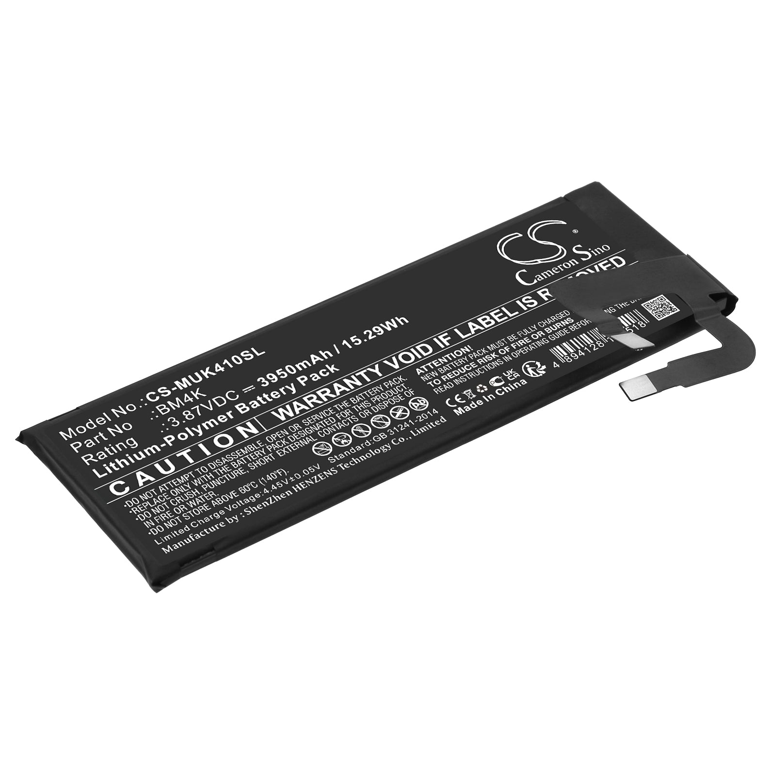 CS-MUK410SL Replacement Battery – Compatible with Mix Alpha
