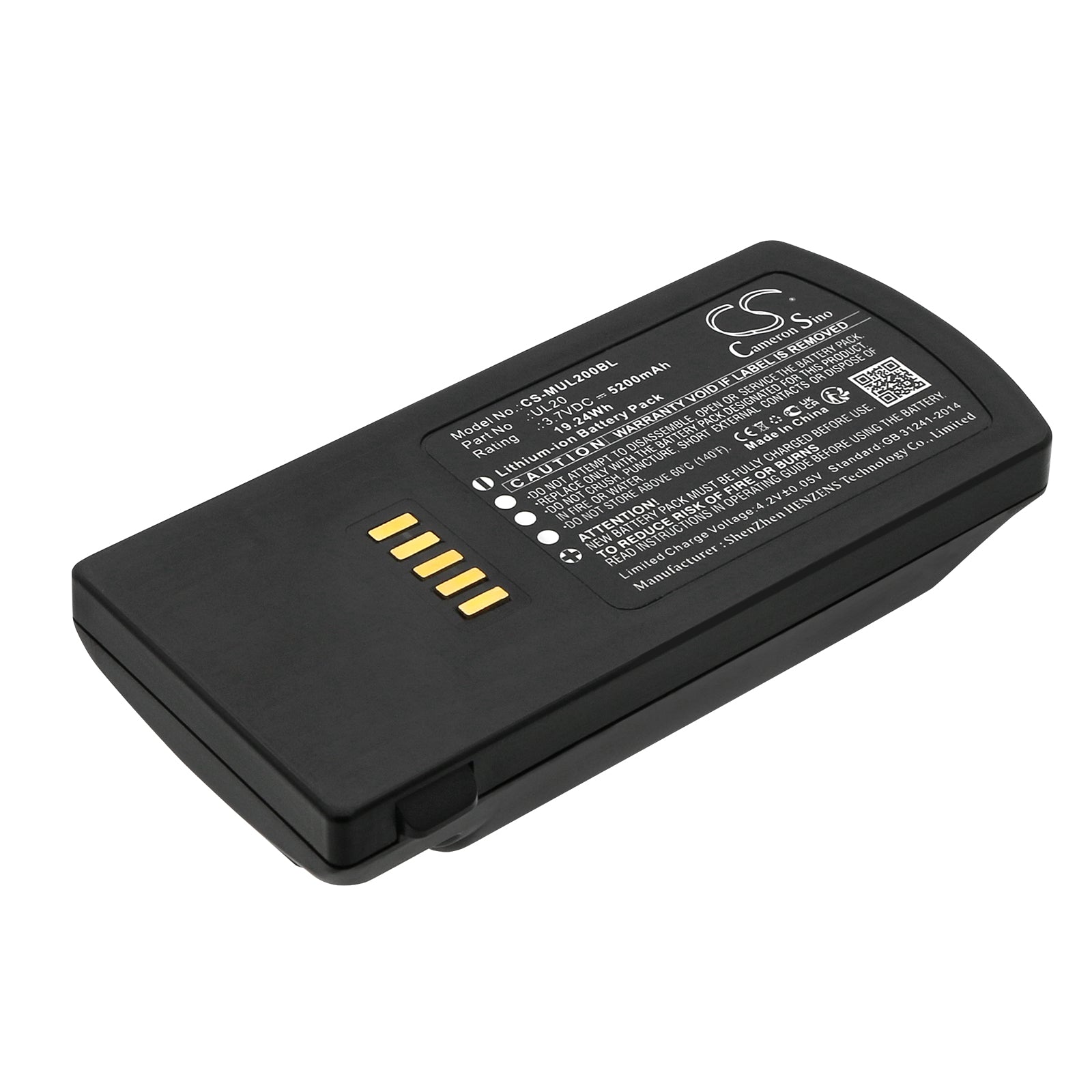 CS-MUL200BL Replacement Battery – Compatible with UL20, UL20F