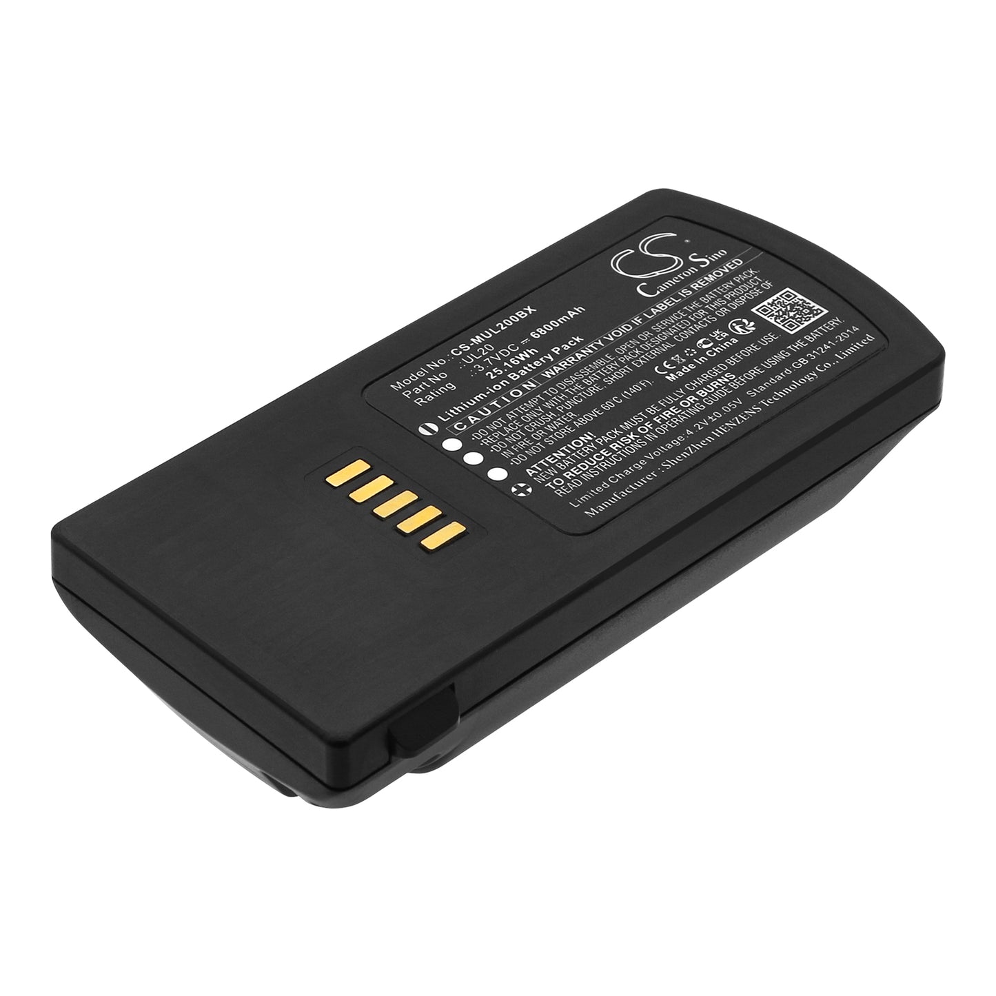 CS-MUL200BX Replacement Battery – Compatible with UL20, UL20F