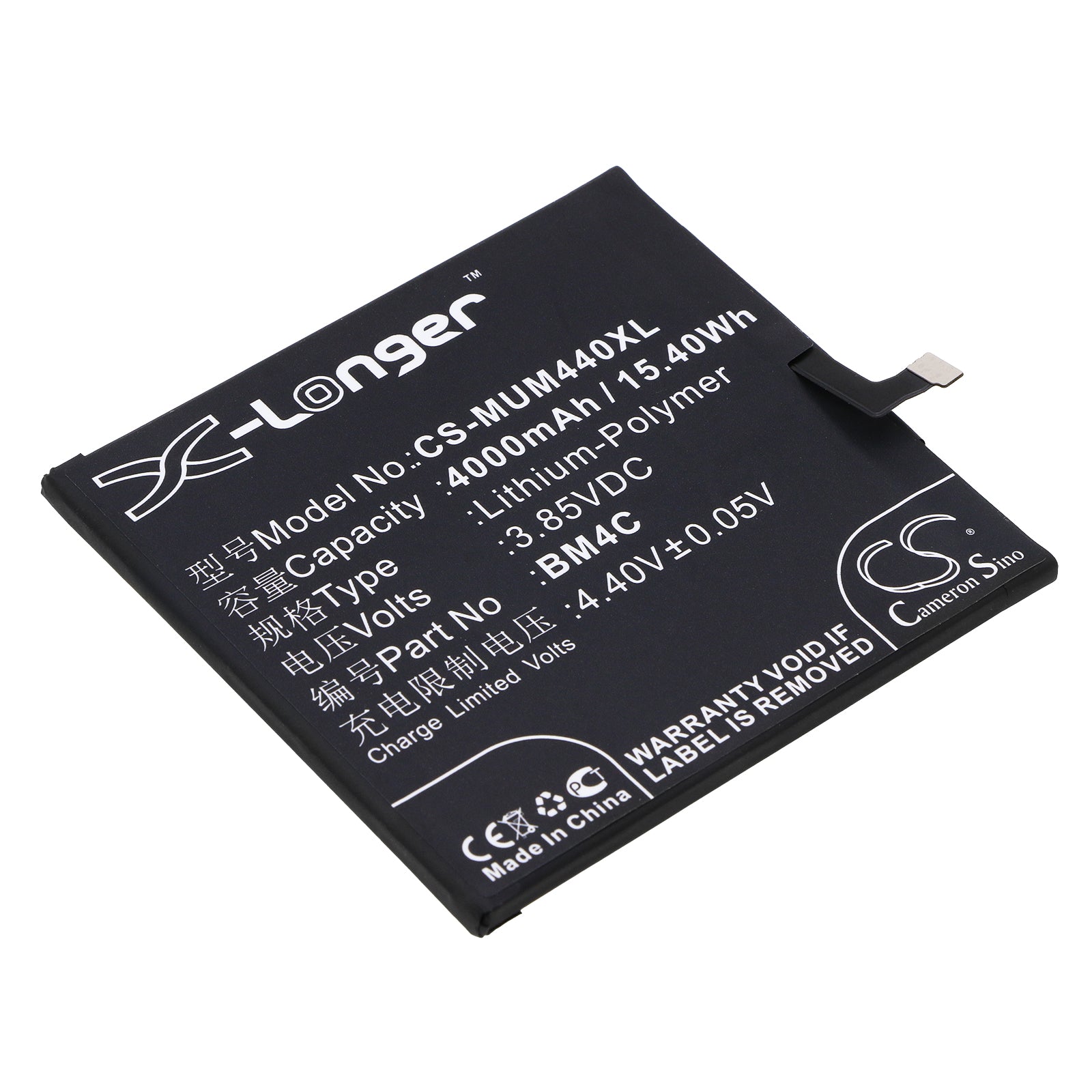 3.85V 4300mAh/16.56Wh Li-Polymer Mobile/SmartPhone Battery for Xiaomi