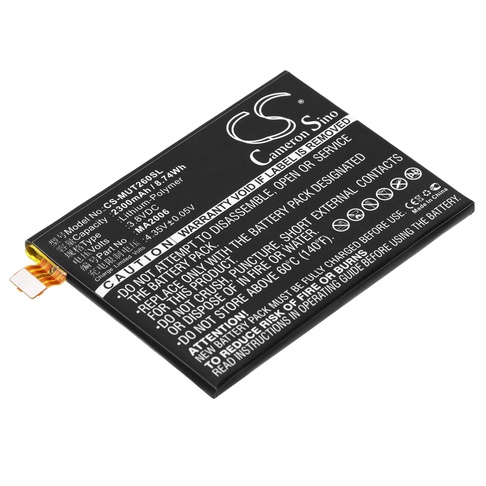 3.8V 2300mAh/8.74Wh Li-Polymer Mobile/SmartPhone Battery for Meitu