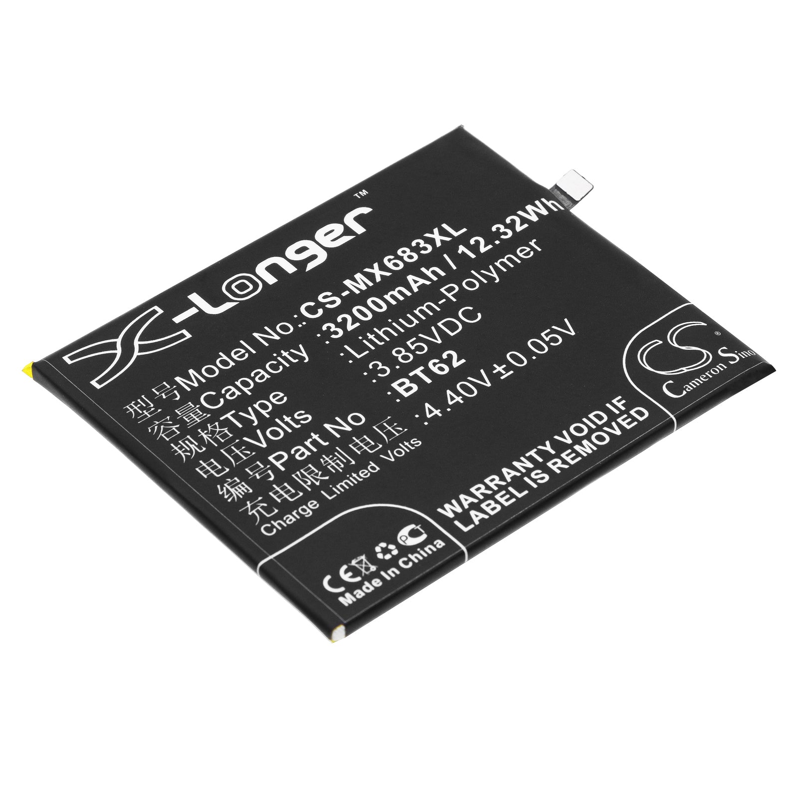 3.85V 3200mAh/12.32Wh Li-Polymer Mobile/SmartPhone Battery for Meizu