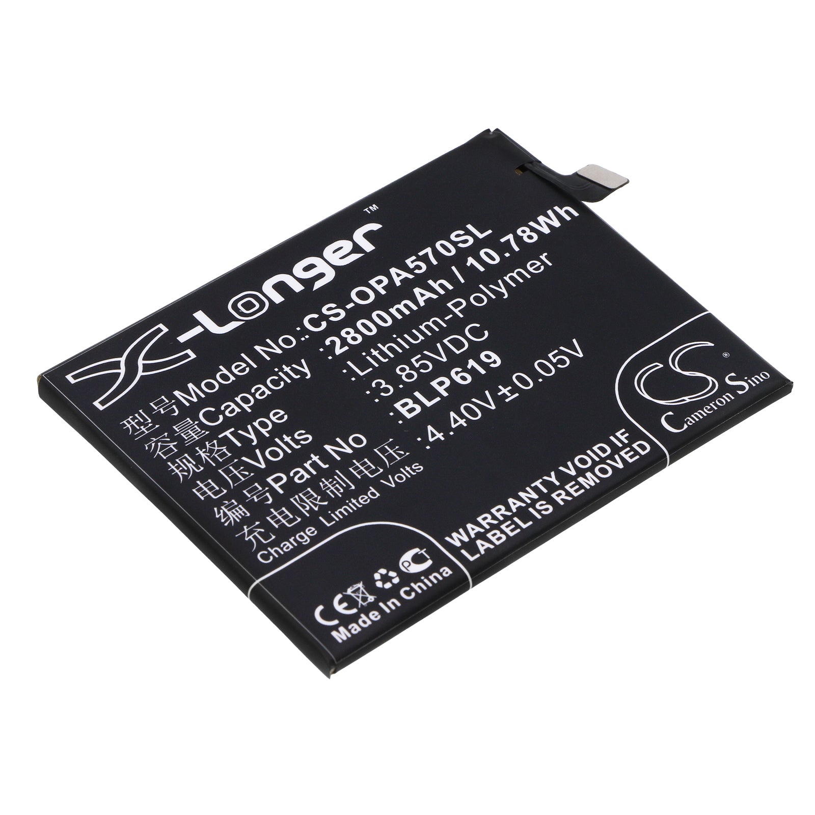 3.85V 2800mAh/10.78Wh Li-Polymer Mobile/SmartPhone Battery for OPPO
