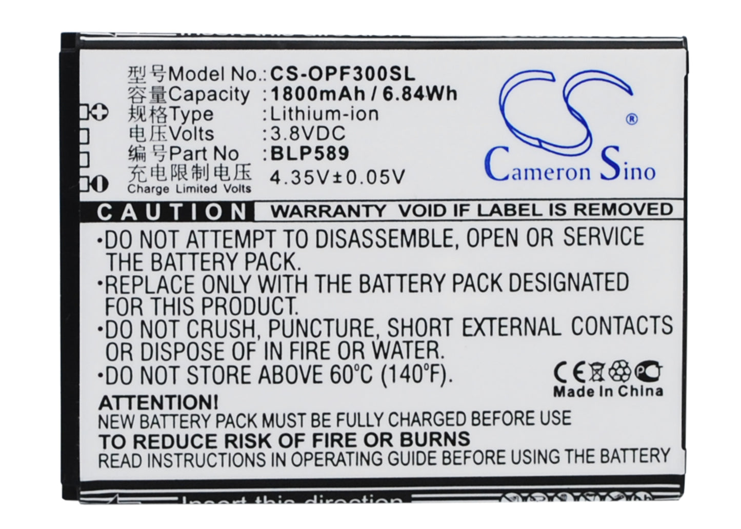 3.8V 1800mAh/6.84Wh Li-ion Mobile/SmartPhone Battery for OPPO