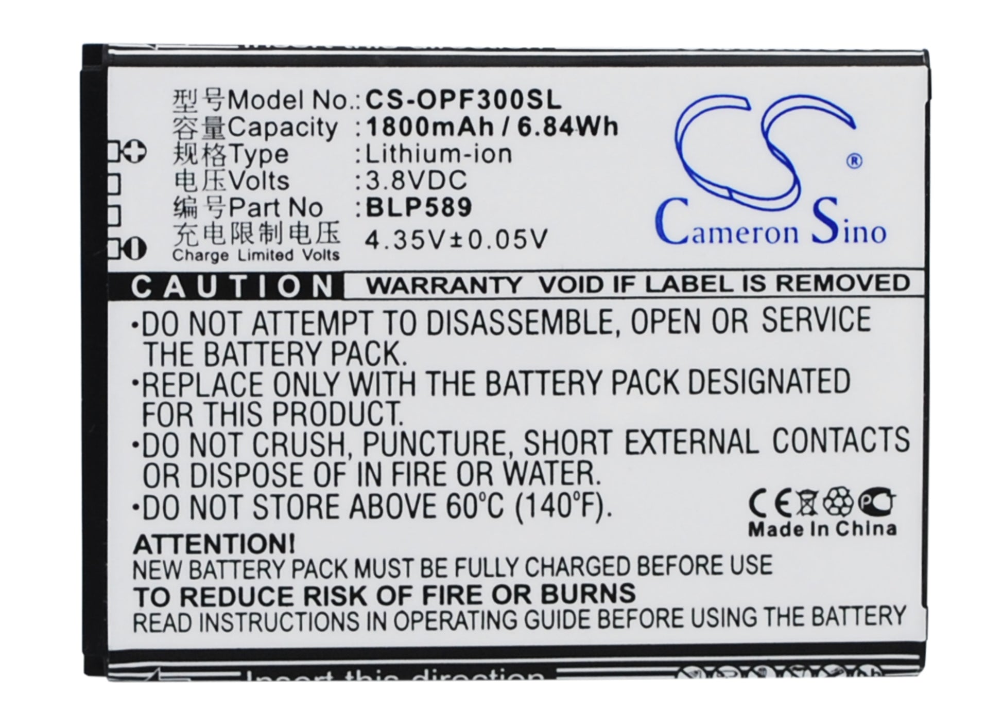 3.8V 1800mAh/6.84Wh Li-ion Mobile/SmartPhone Battery for OPPO