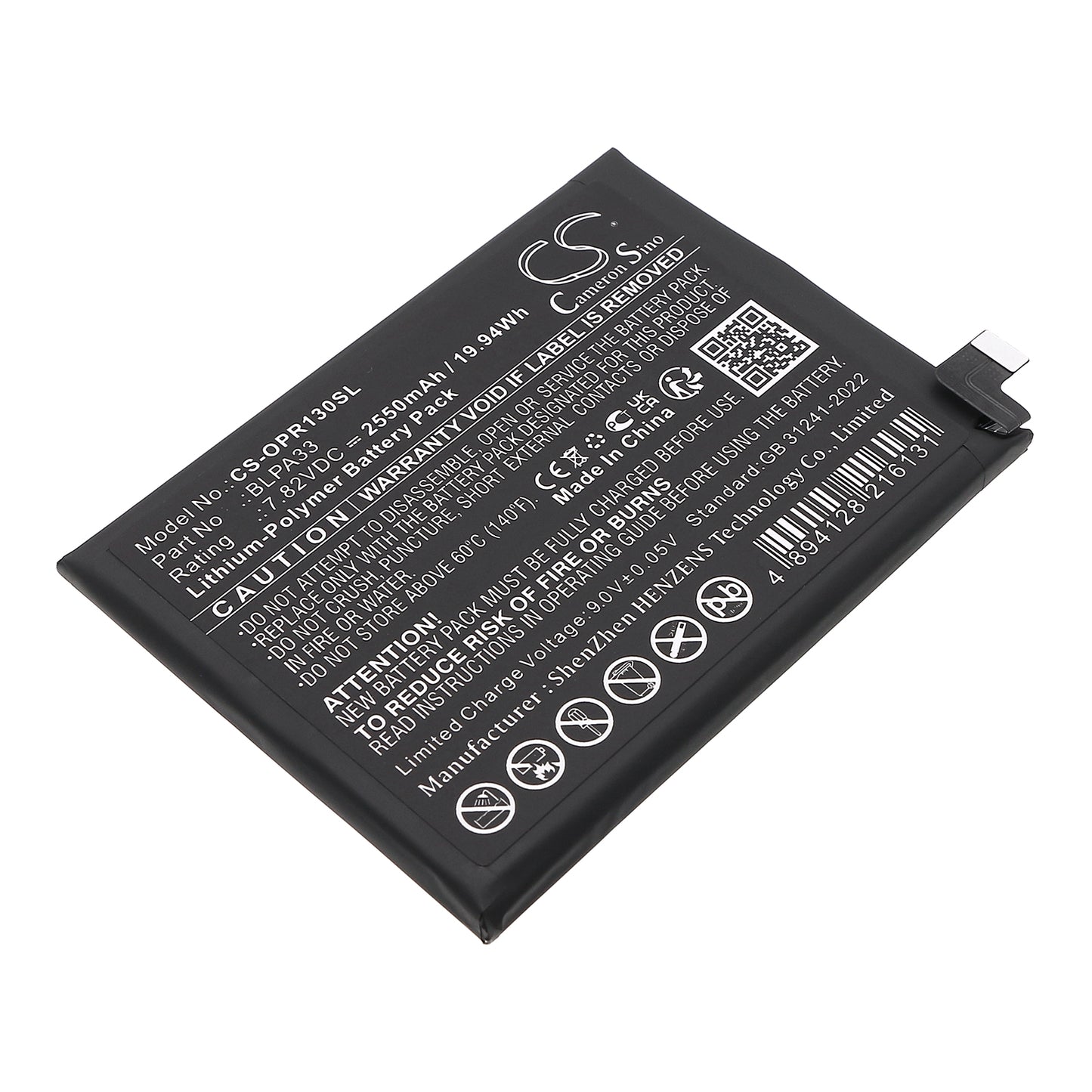 CS-OPR130SL Replacement Battery – Compatible with 12R 5G, Ace 3 5G, CPH2611, PJE110