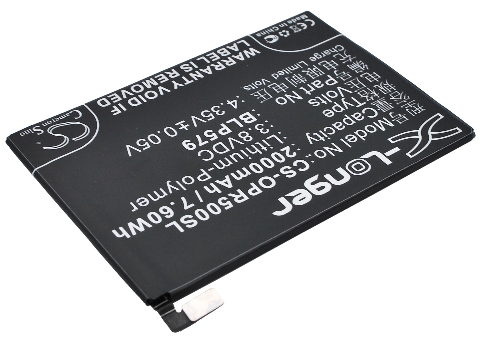 CS-OPR500SL Replacement Battery – Compatible with R5, R8107, R8109