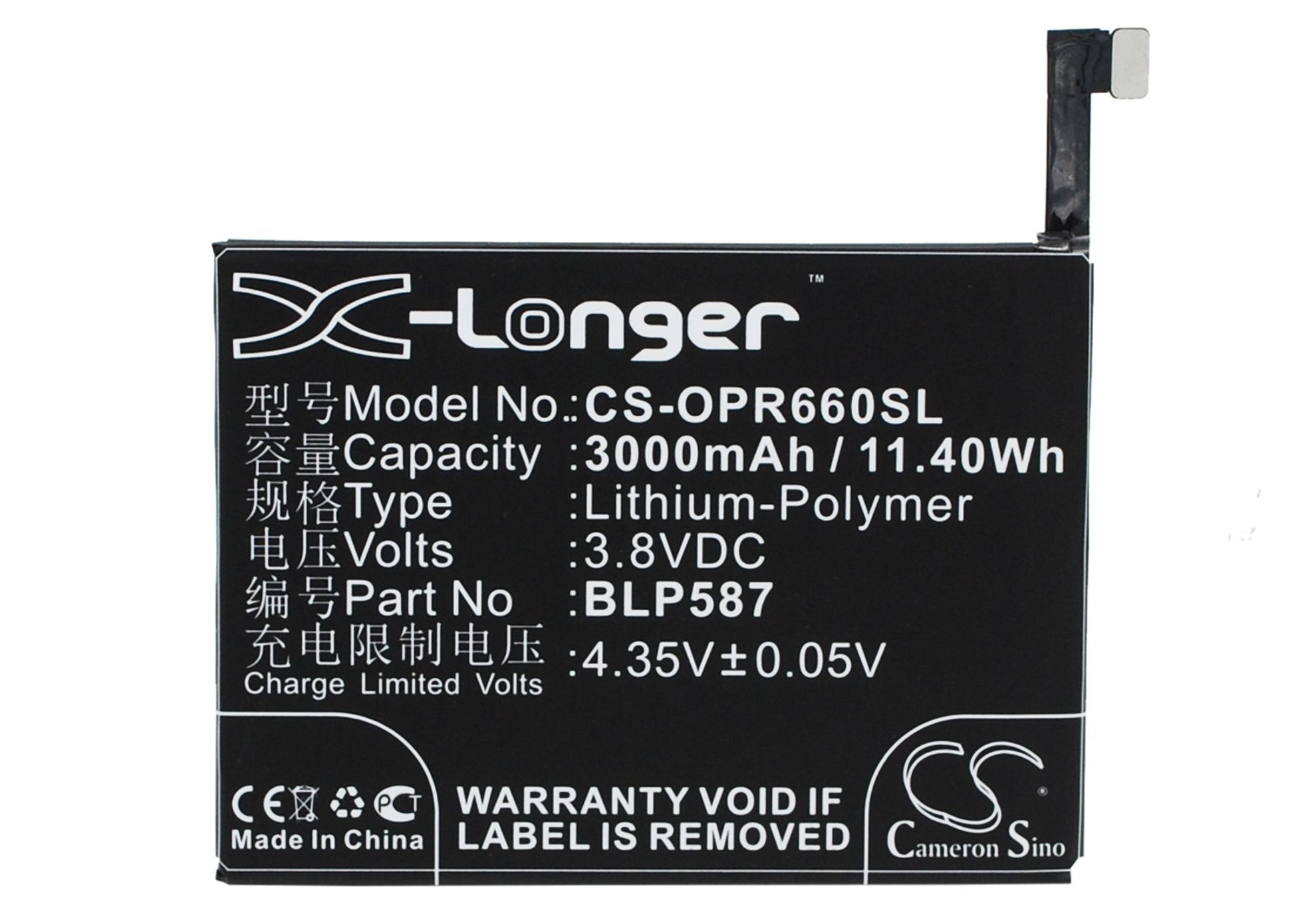 3.8V 3000mAh/11.40Wh Li-Polymer Mobile/SmartPhone Battery for OPPO