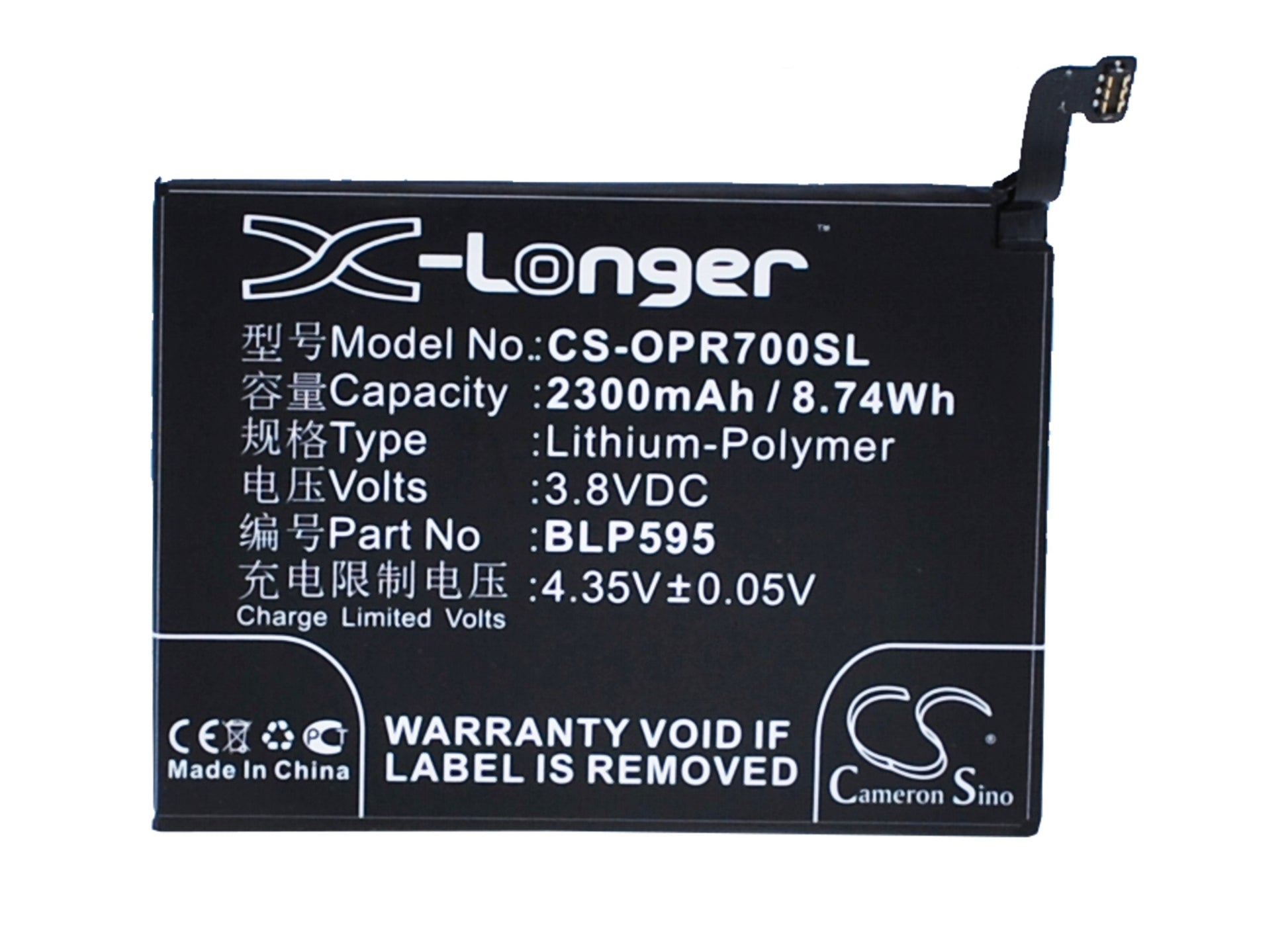 3.8V 2300mAh/8.74Wh Li-Polymer Mobile/SmartPhone Battery for OPPO