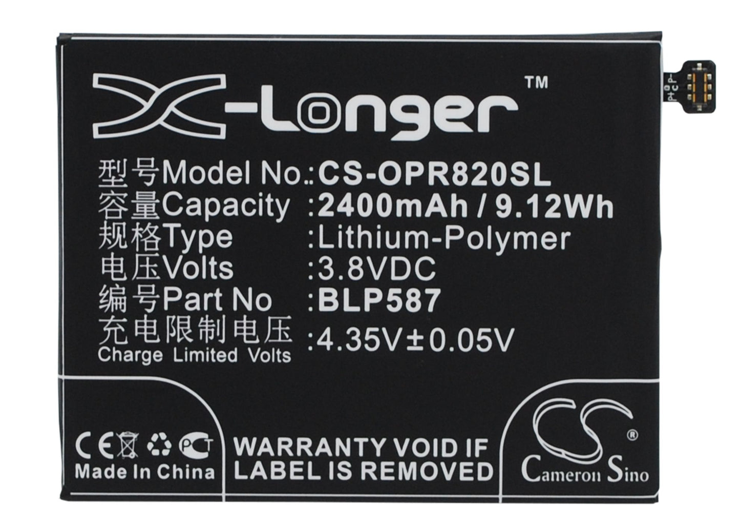 3.8V 2400mAh/9.12Wh Li-Polymer Mobile/SmartPhone Battery for OPPO