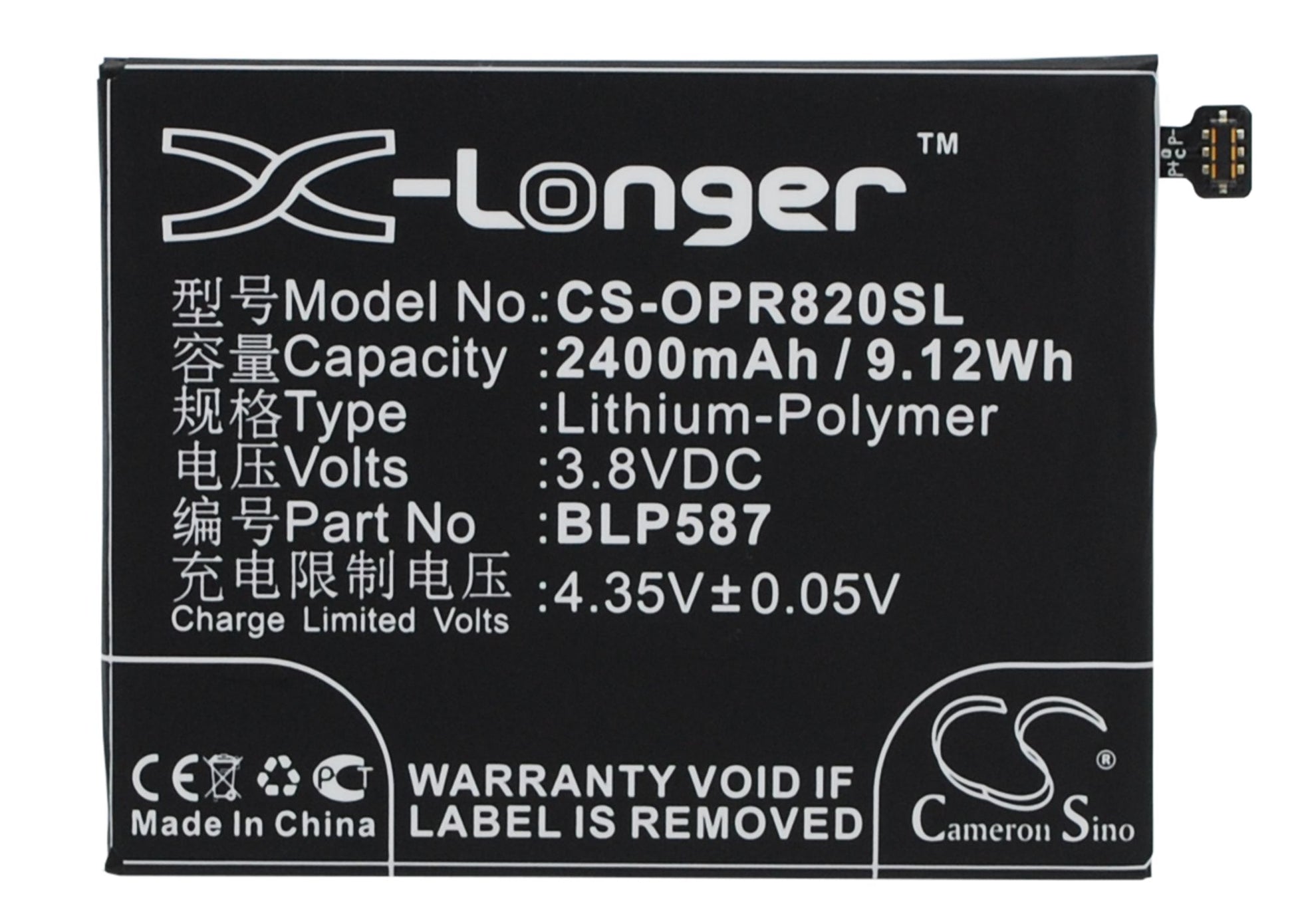 3.8V 2400mAh/9.12Wh Li-Polymer Mobile/SmartPhone Battery for OPPO