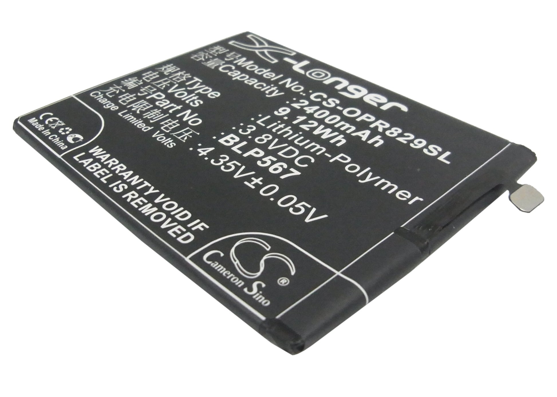 3.8V 2400mAh/9.12Wh Li-Polymer Mobile/SmartPhone Battery for OPPO