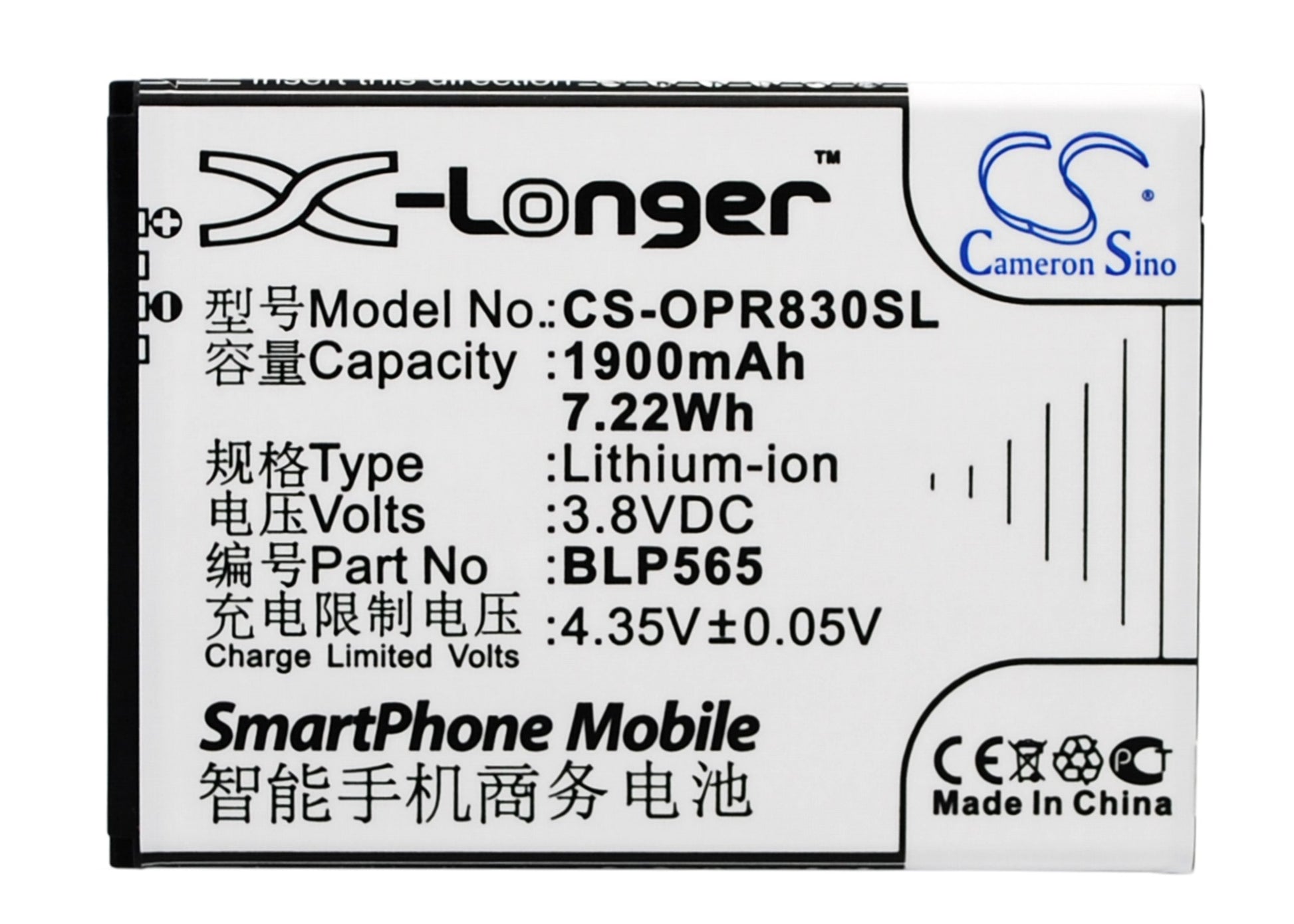 3.8V 1900mAh/7.22Wh Li-ion Mobile/SmartPhone Battery for OPPO