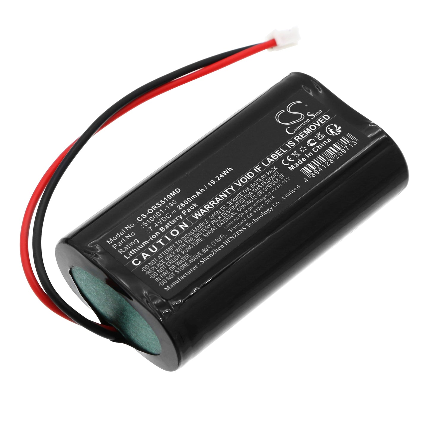 CS-ORS510MD Replacement Battery – Compatible with Zeon Discovery