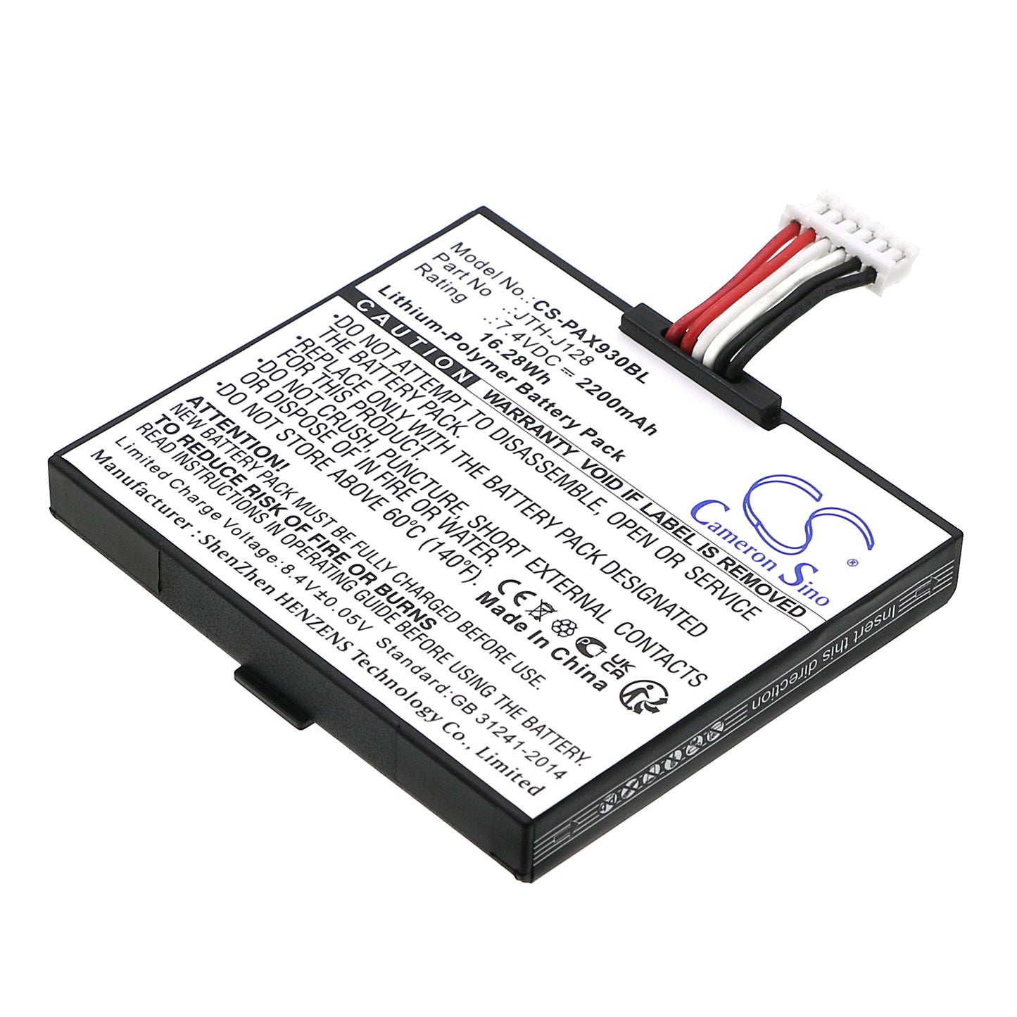 CS-PAX930BL Replacement Battery – Compatible with A910, A930