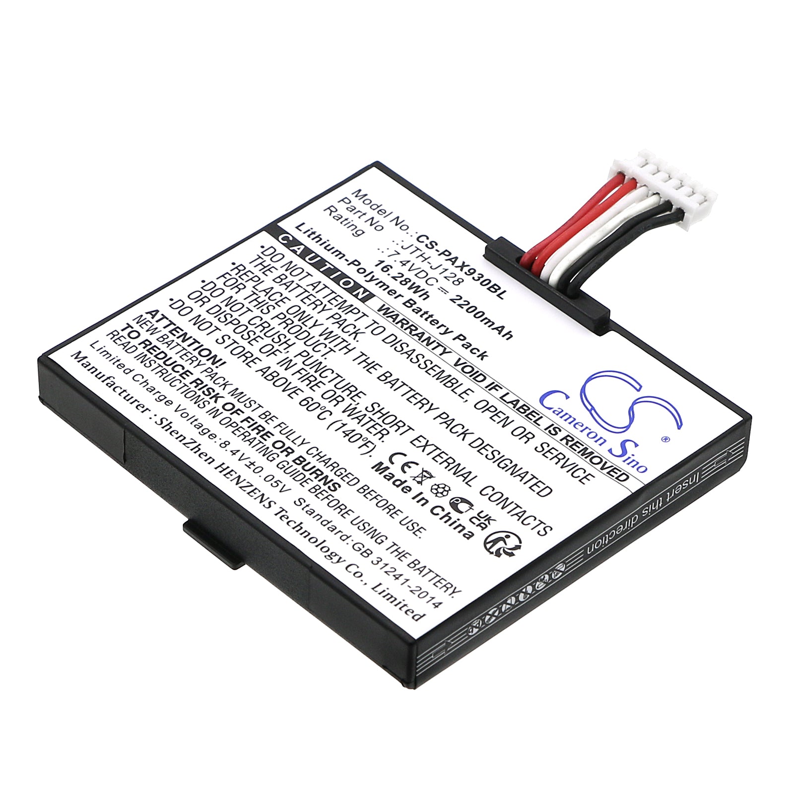 CS-PAX930BL Replacement Battery – Compatible with A910, A930