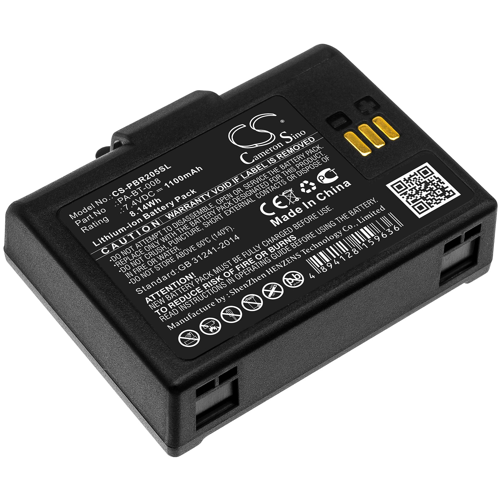 CS-PBR205SL Replacement Battery – Compatible with RJ-2035B, RJ-2055WB