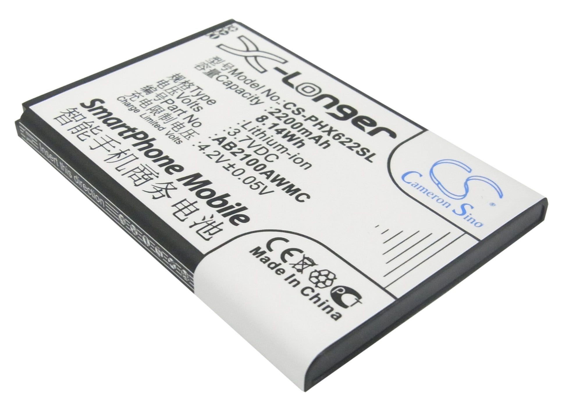 3.7V 2200mAh/8.14Wh Li-ion Mobile/SmartPhone Battery for Philips