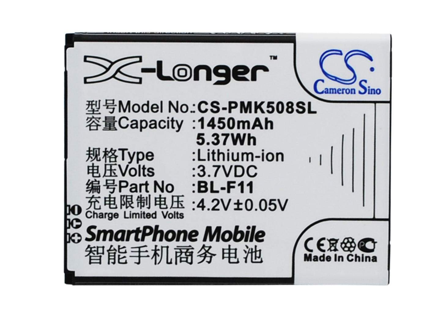 3.7V 1450mAh/5.37Wh Li-ion Mobile/SmartPhone Battery for PHICOMM