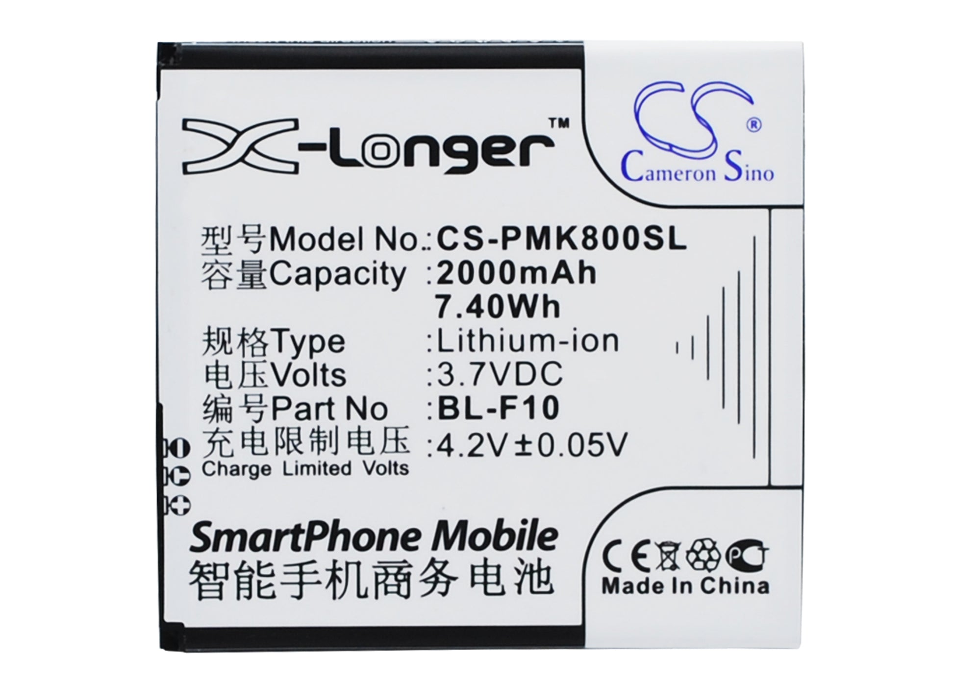 3.7V 2000mAh/7.40Wh Li-ion Mobile/SmartPhone Battery for PHICOMM