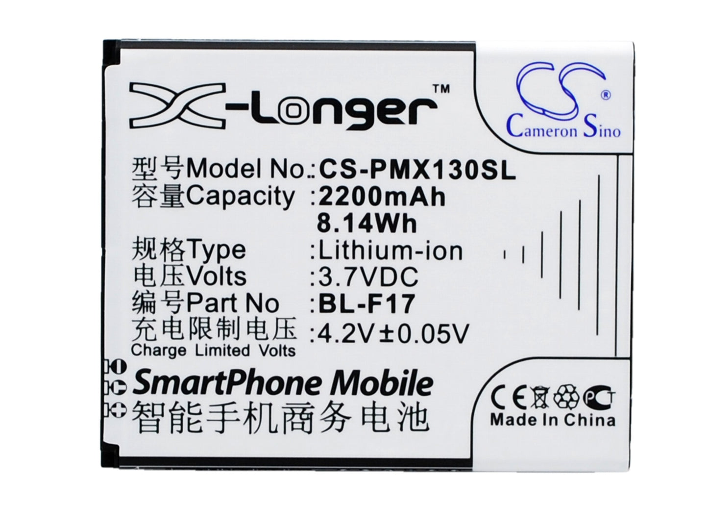 3.7V 2200mAh/8.14Wh Li-ion Mobile/SmartPhone Battery for PHICOMM