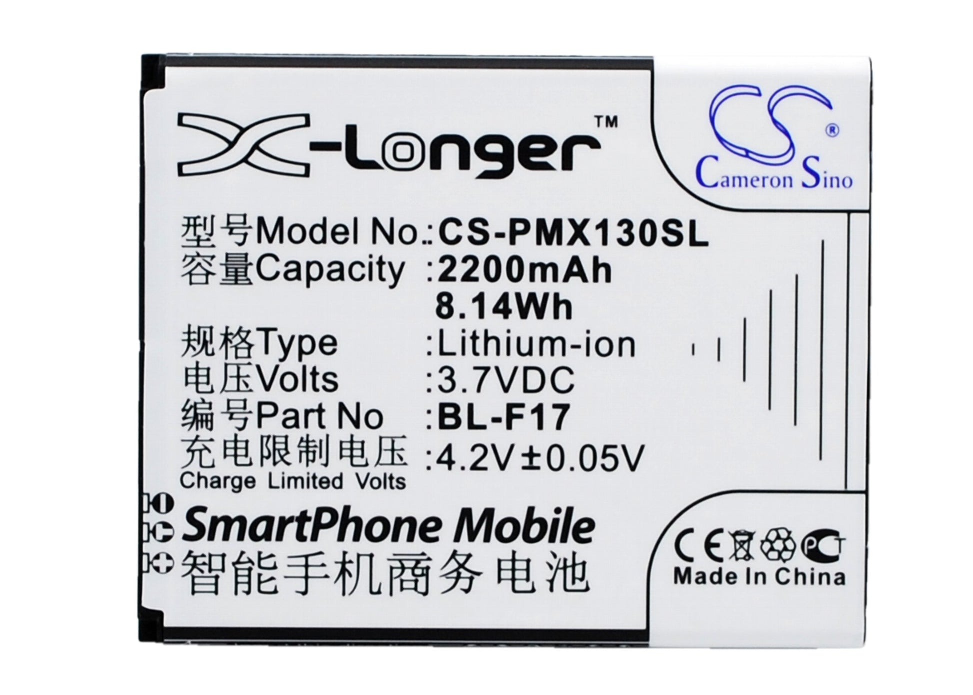 3.7V 2200mAh/8.14Wh Li-ion Mobile/SmartPhone Battery for PHICOMM