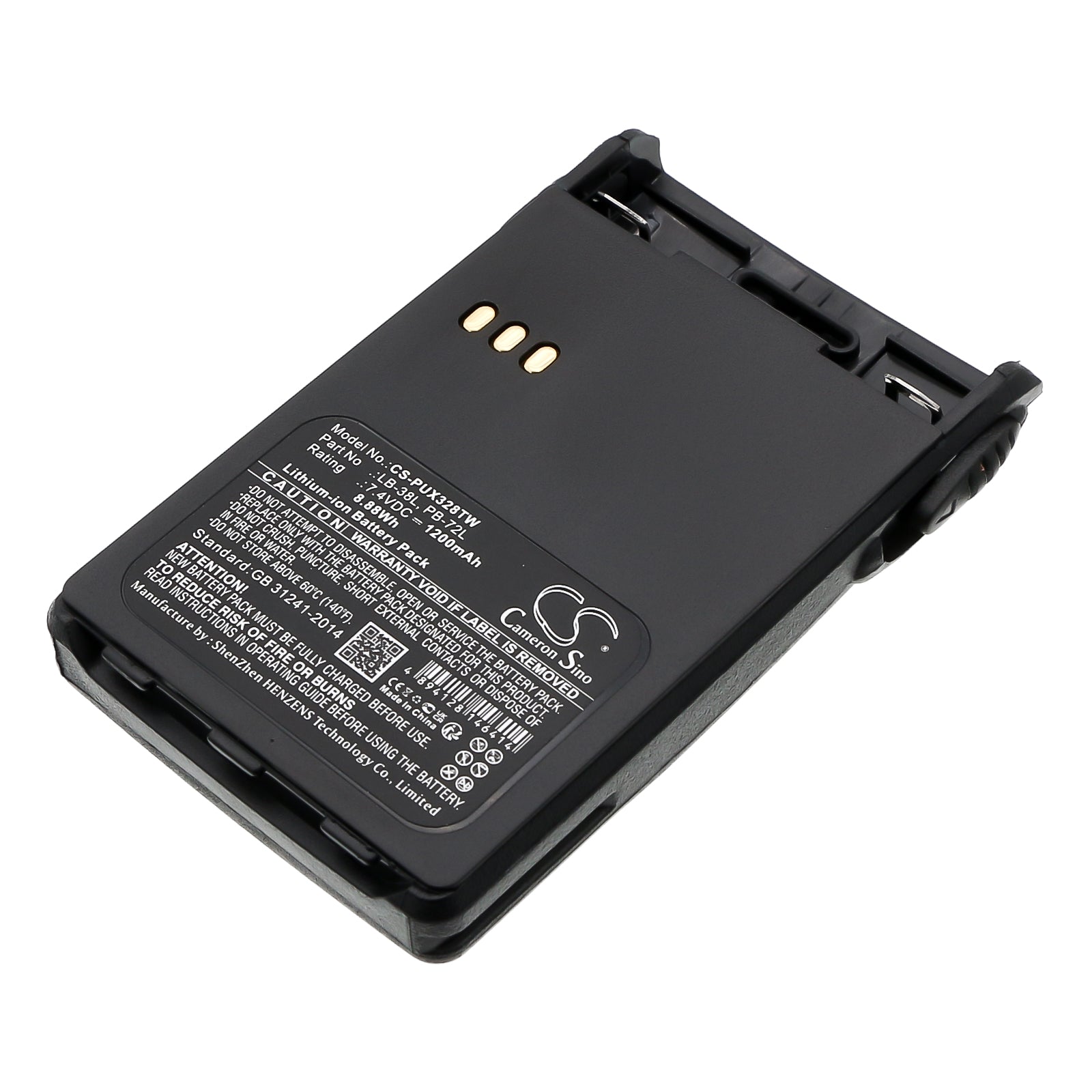 CS-PUX328TW Replacement Battery – Compatible with AT-46