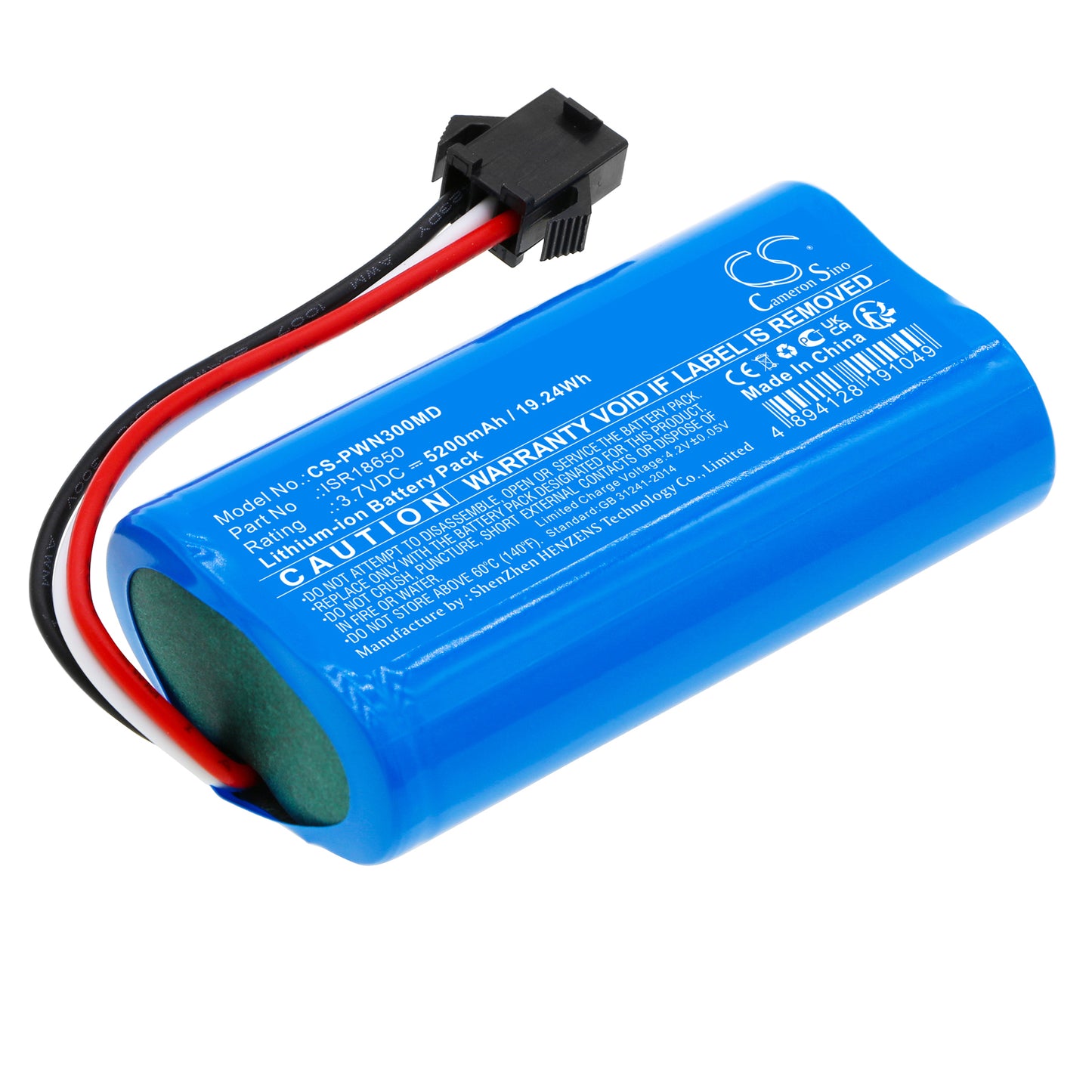 CS-PWN300MD Replacement Battery – Compatible with PWI30