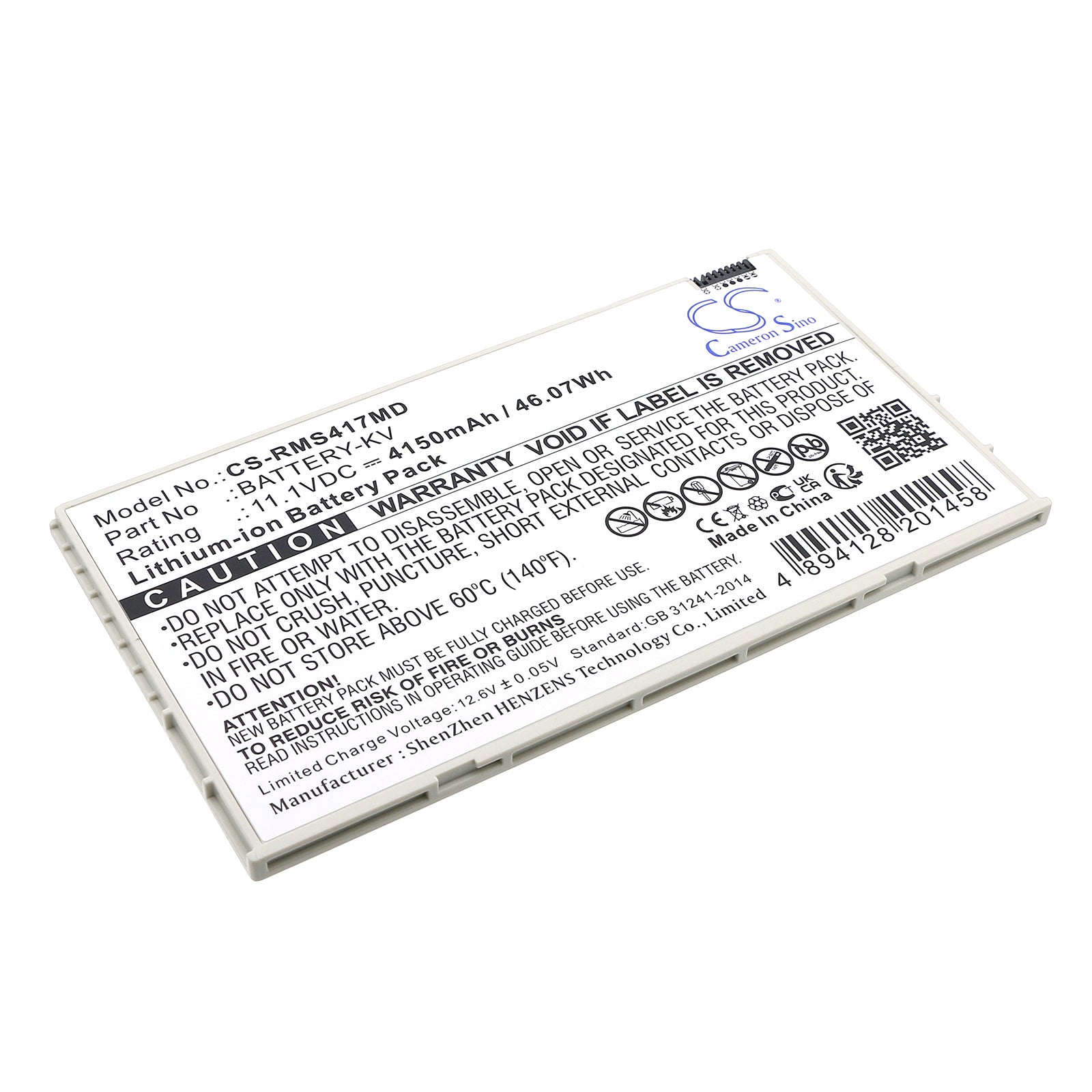 CS-RMS417MD Replacement Battery – Compatible with Mars1417V, Mars1417V Flat Panel Detector, Mars1417V-TSI, Mars1717V, Mars1717V Flat Panel Detector, Mars1717V-PSI, Mars1717V-TSI