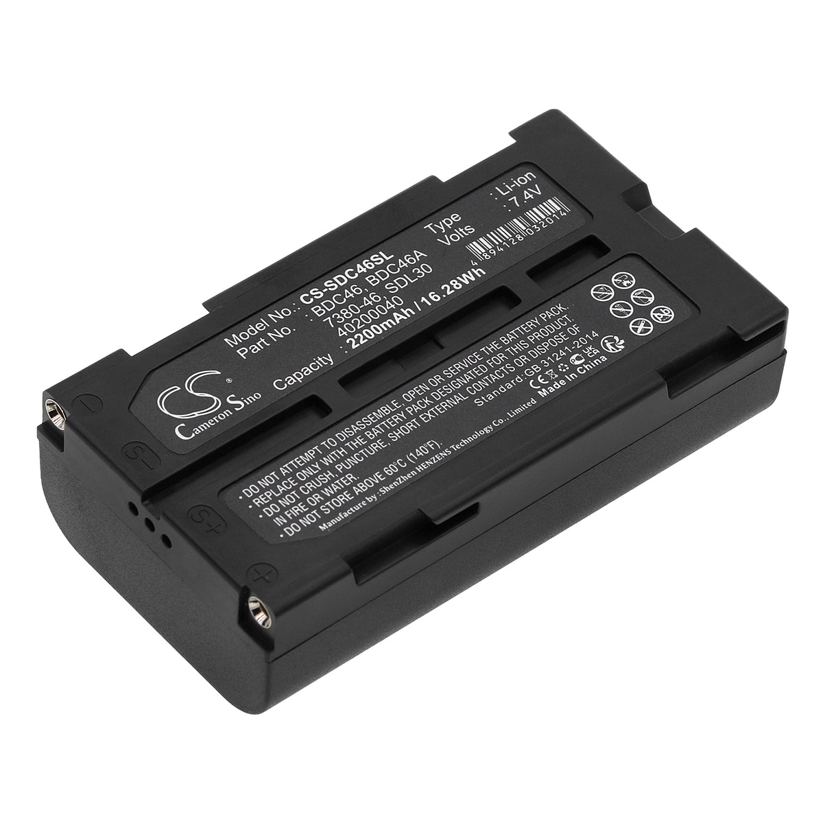 7.4V 2200mAh/16.28Wh Li-ion Equipment/Survey Battery for RCA