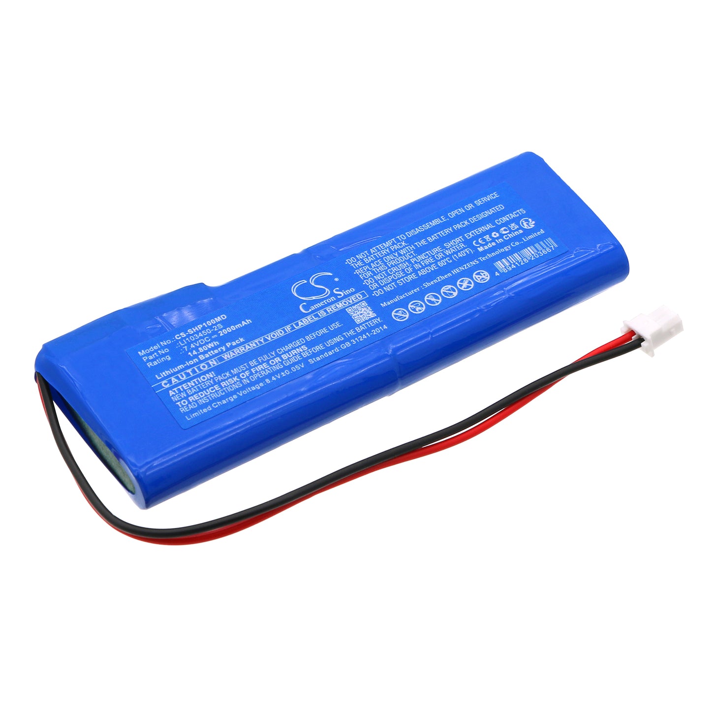 CS-SHP100MD Replacement Battery – Compatible with Argus OXM C, Care Vision HP100
