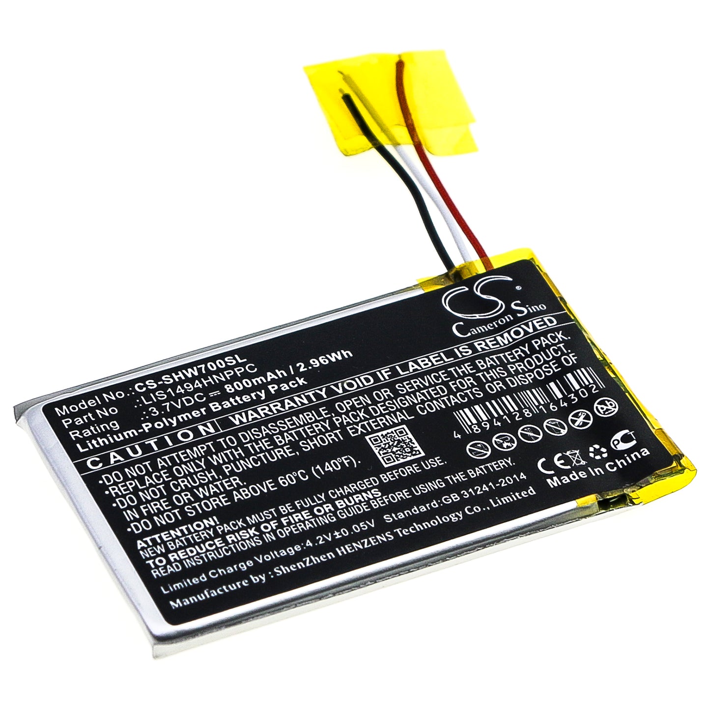 CS-SHW700SL Replacement Battery – Compatible with MDR-HW700DS
