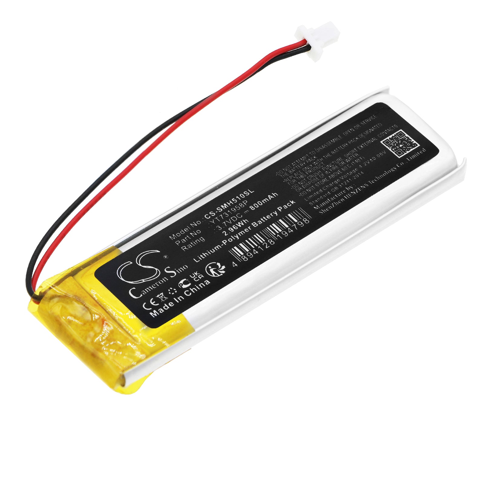 CS-SMH510SL Replacement Battery – Compatible with 50R V1