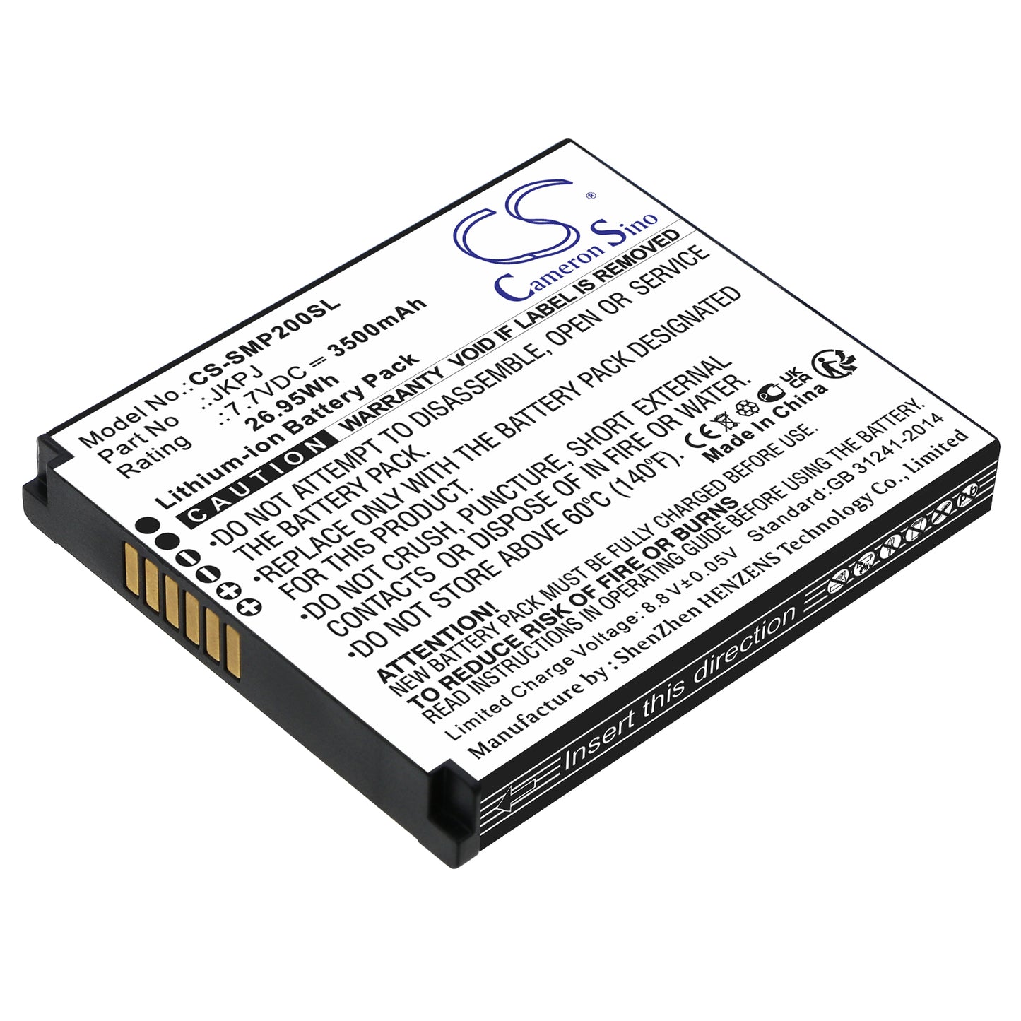CS-SMP200SL Replacement Battery – Compatible with V2S, V2S Plus