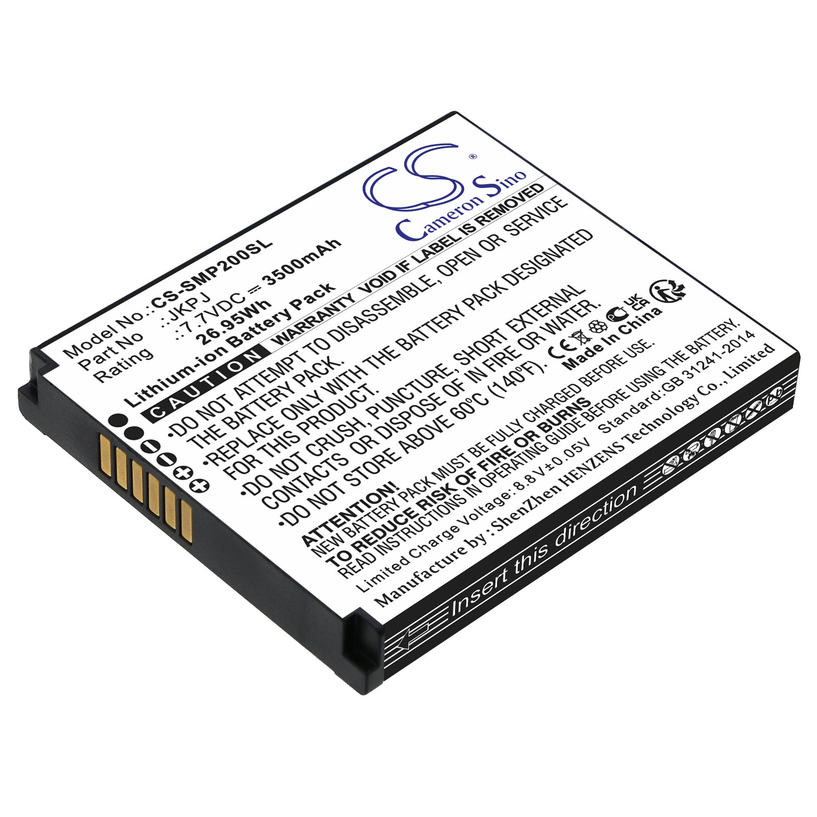 CS-SMP200SL Replacement Battery – Compatible with V2S, V2S Plus
