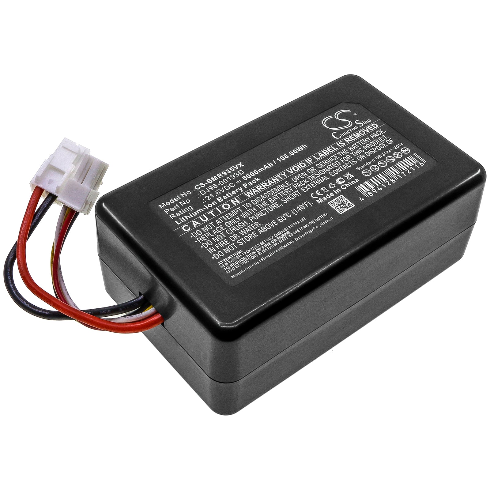 CS-SMR935VX Replacement Battery – Compatible with PowerBot R9250, PowerBot R9350, SR20K9350WK, VR2AK9350WK/AA