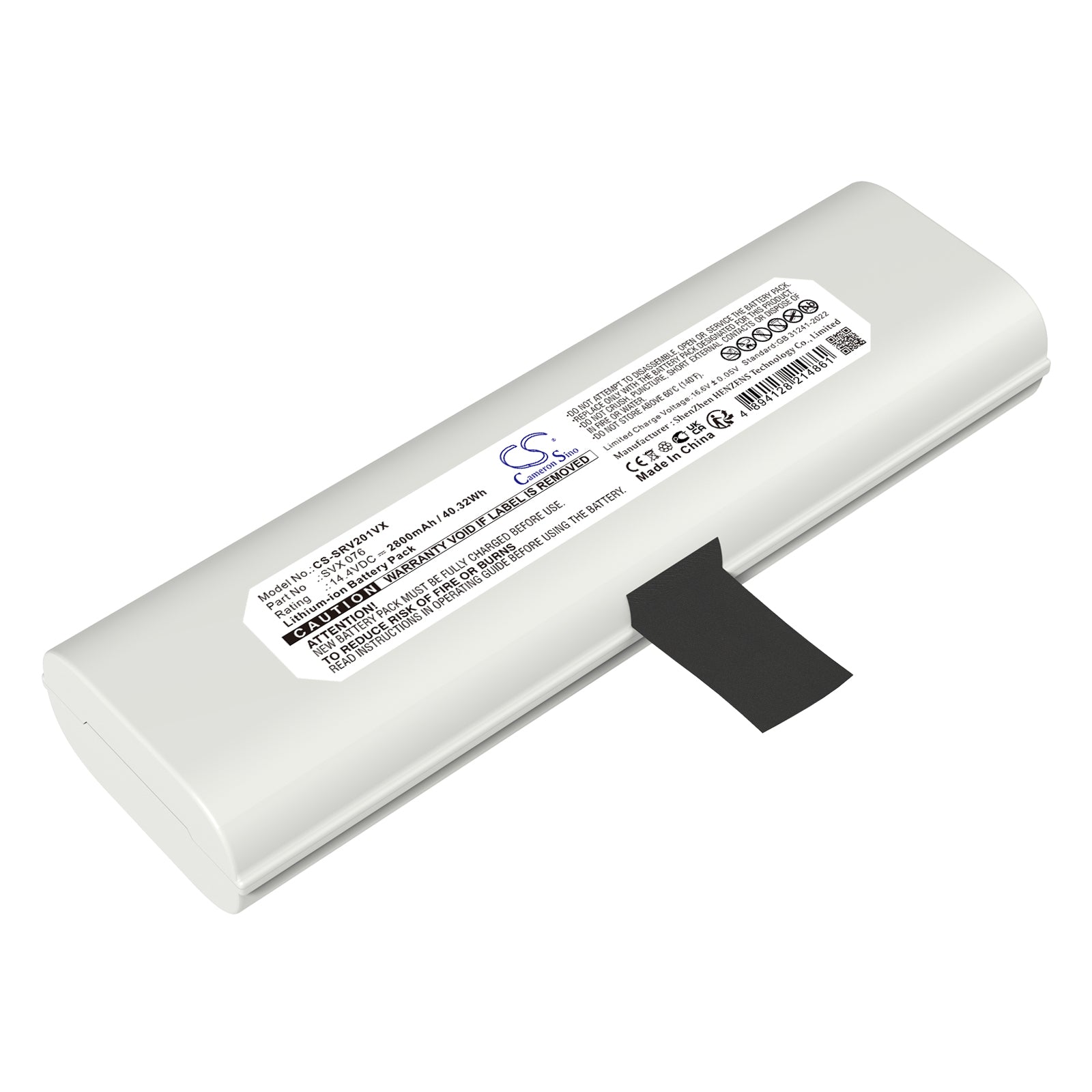 CS-SRV201VX Replacement Battery – Compatible with SRV 2010TI