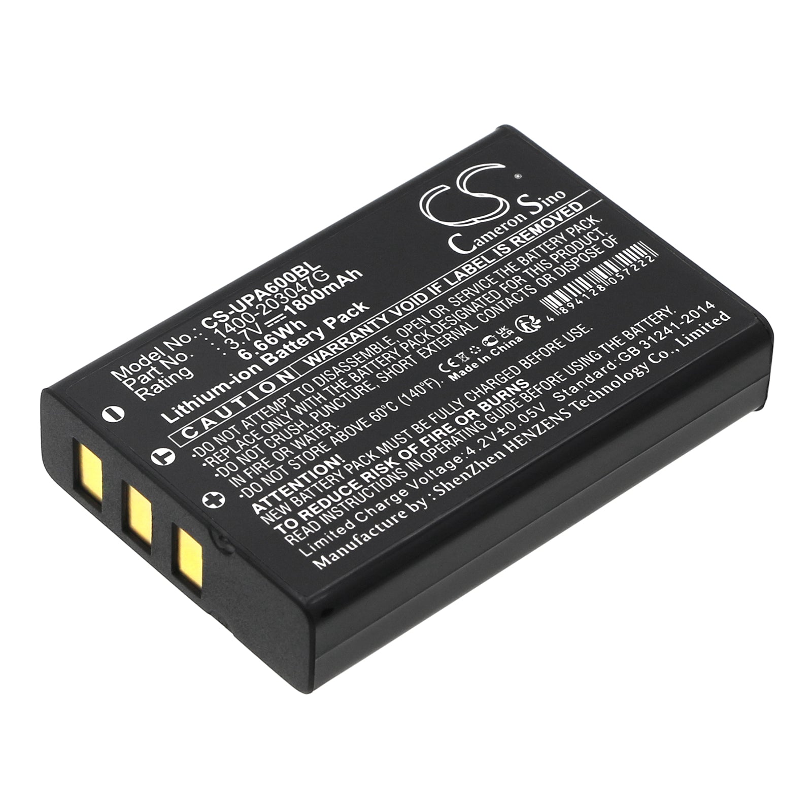 3.7V 1800mAh/6.66Wh Li-ion Barcode/Scanner Battery for GICOM
