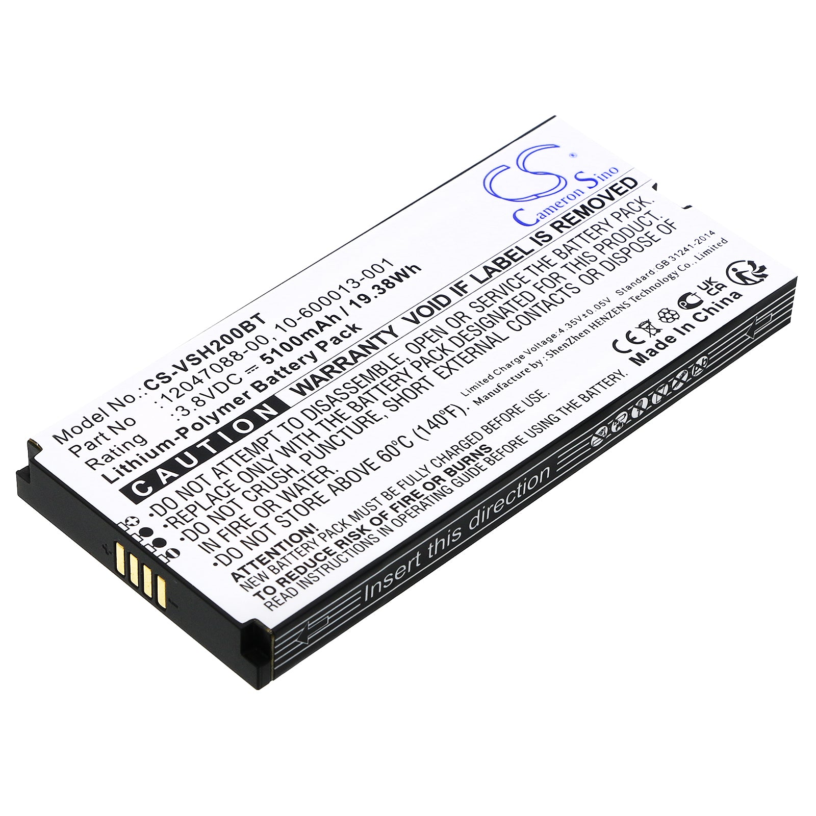CS-VSH200BT Replacement Battery – Compatible with Smart Hub Control Panel, VS-SH2000-C00