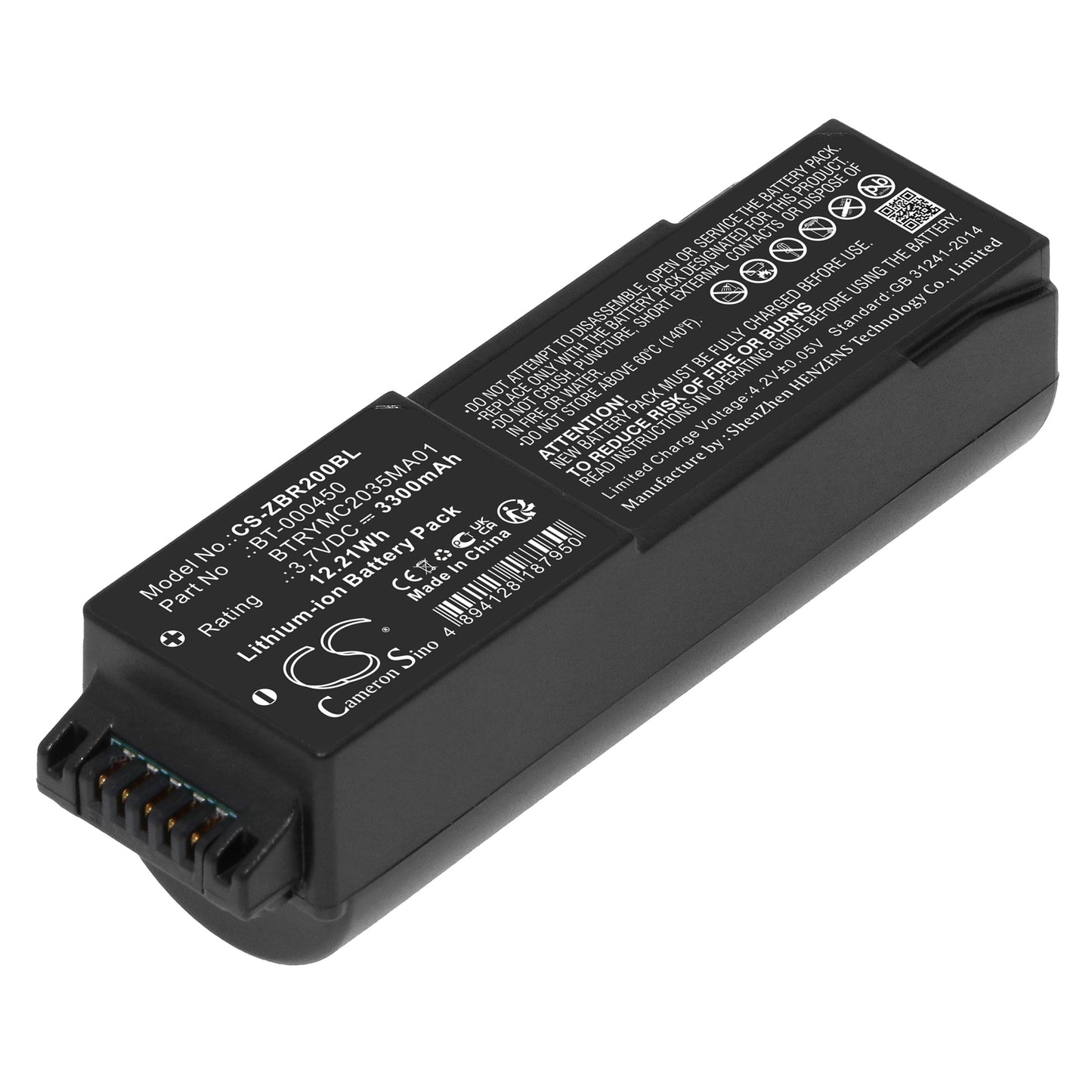 CS-ZBR200BL Replacement Battery – Compatible with MC20
