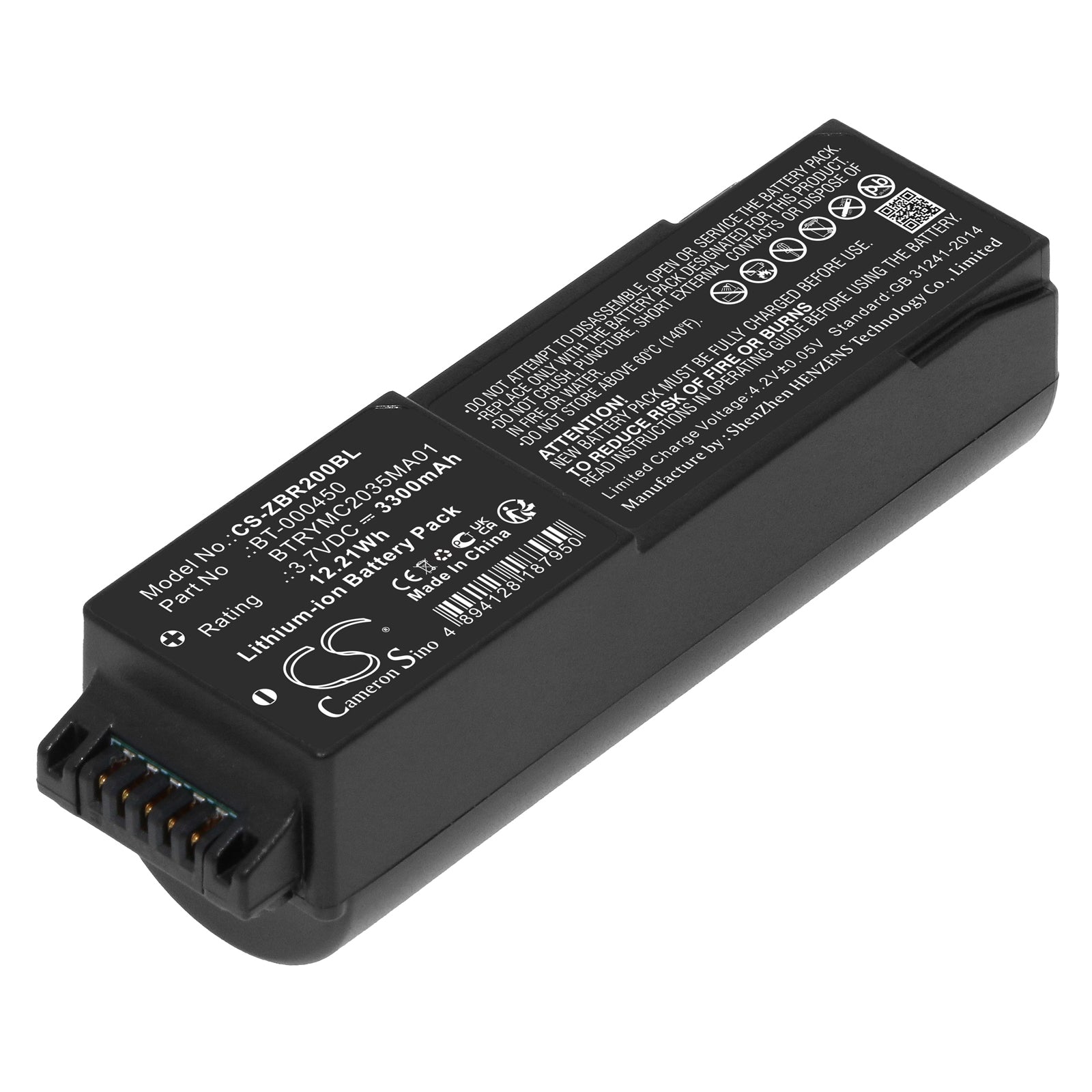 CS-ZBR200BL Replacement Battery – Compatible with MC20