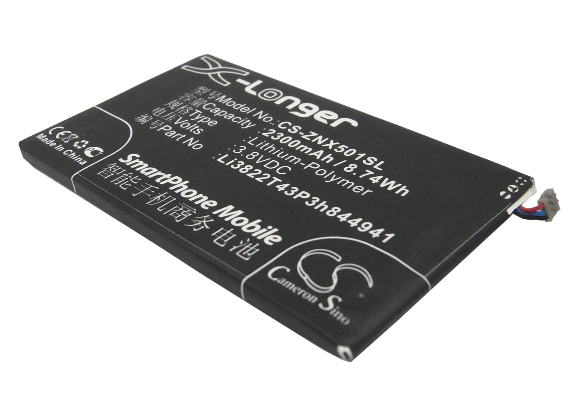 3.8V 2300mAh/8.74Wh Li-Polymer Mobile/SmartPhone Battery for ZTE
