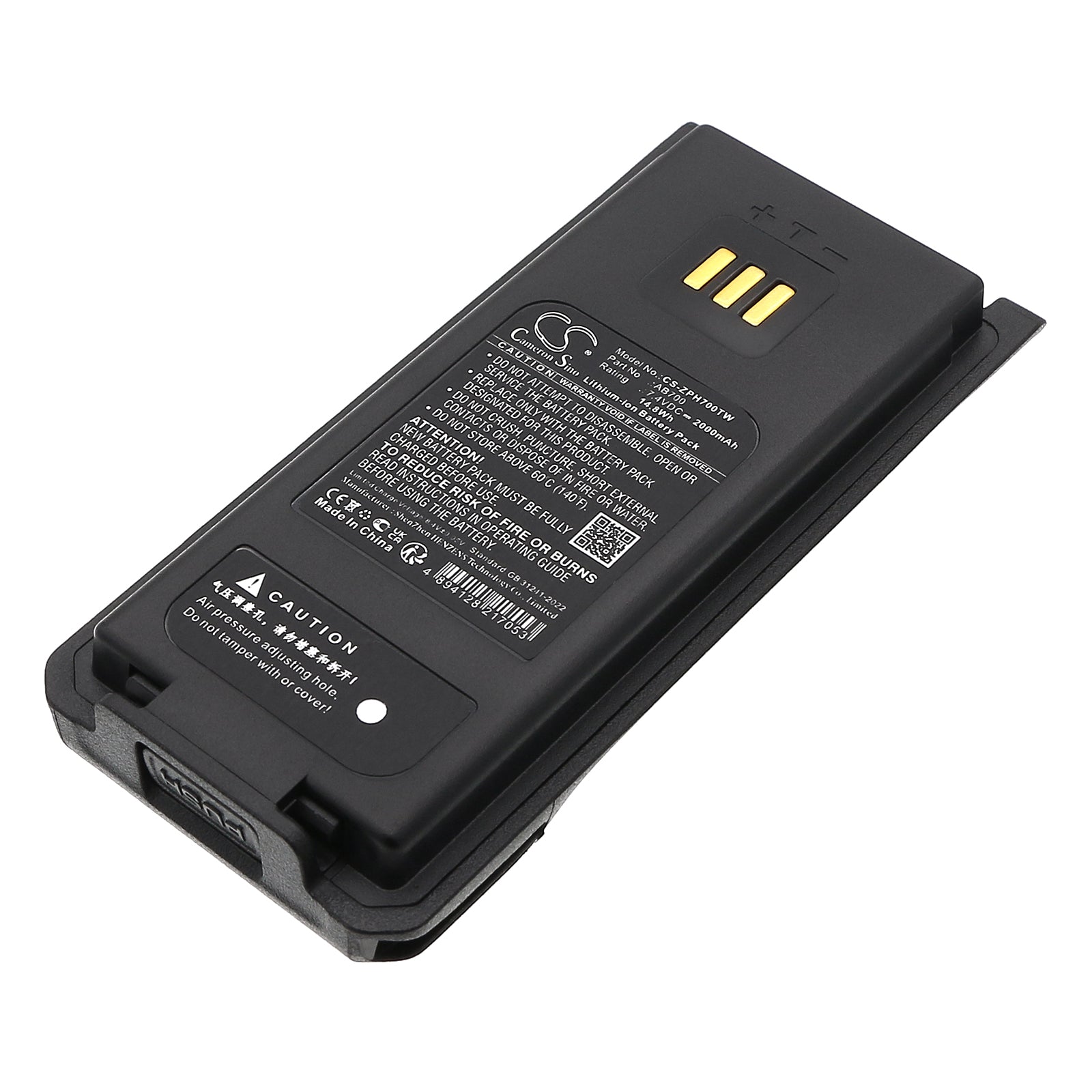 CS-ZPH700TW Replacement Battery – Compatible with GH650, PH700, PH790