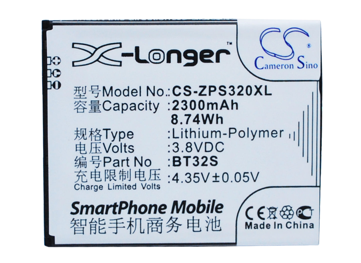 3.8V 2300mAh/8.74Wh Li-Polymer Mobile/SmartPhone Battery for ZOPO