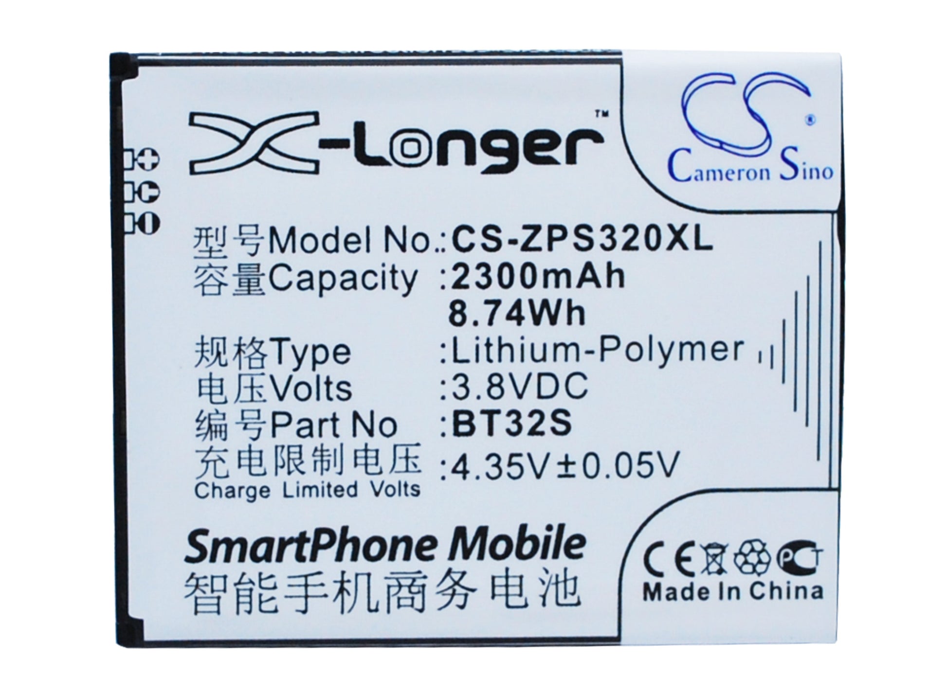 3.8V 2300mAh/8.74Wh Li-Polymer Mobile/SmartPhone Battery for ZOPO