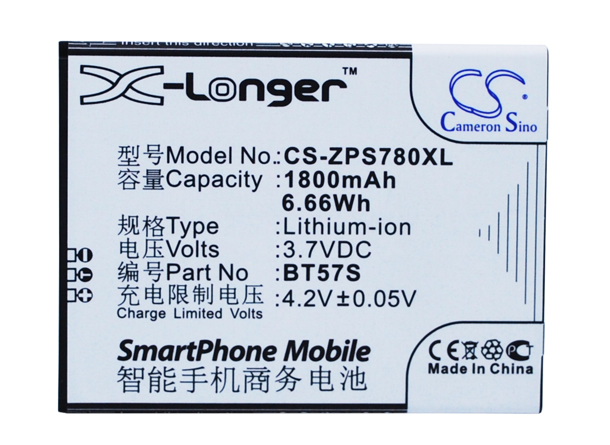 3.7V 1800mAh/6.66Wh Li-ion Mobile/SmartPhone Battery for ZOPO