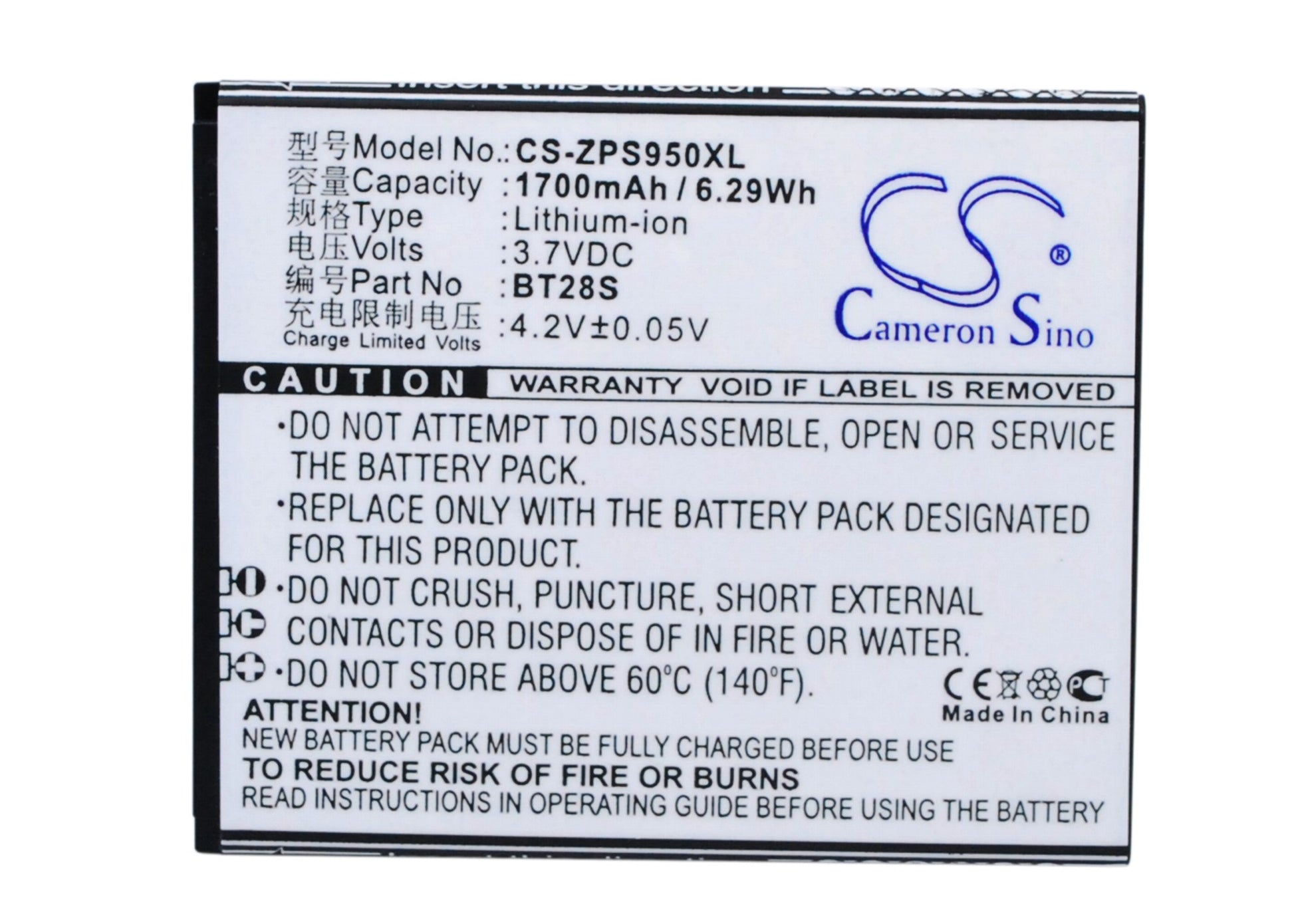 3.7V 1700mAh/6.29Wh Li-ion Mobile/SmartPhone Battery for ZOPO