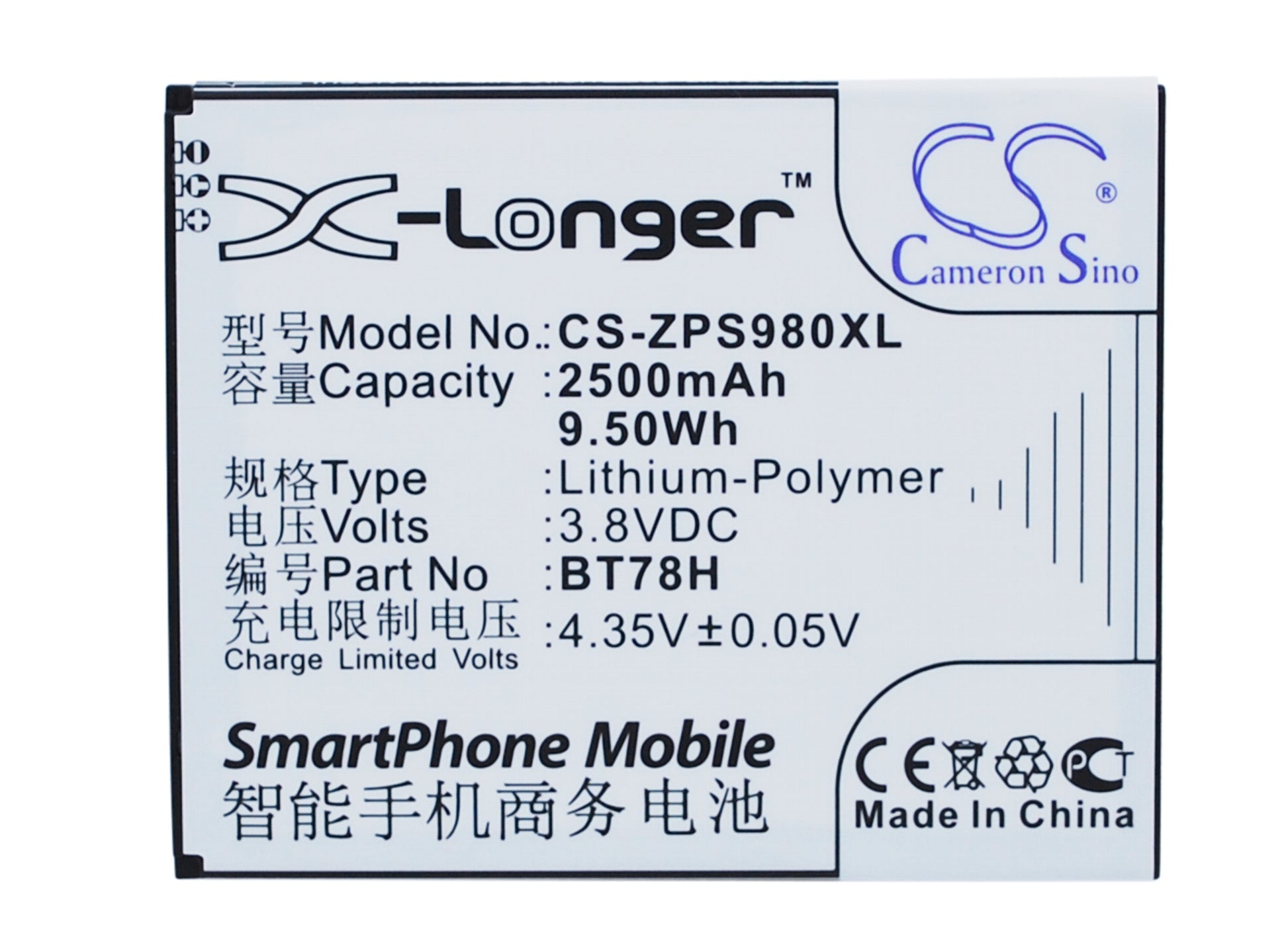 3.8V 2500mAh/9.50Wh Li-Polymer Mobile/SmartPhone Battery for KOMU